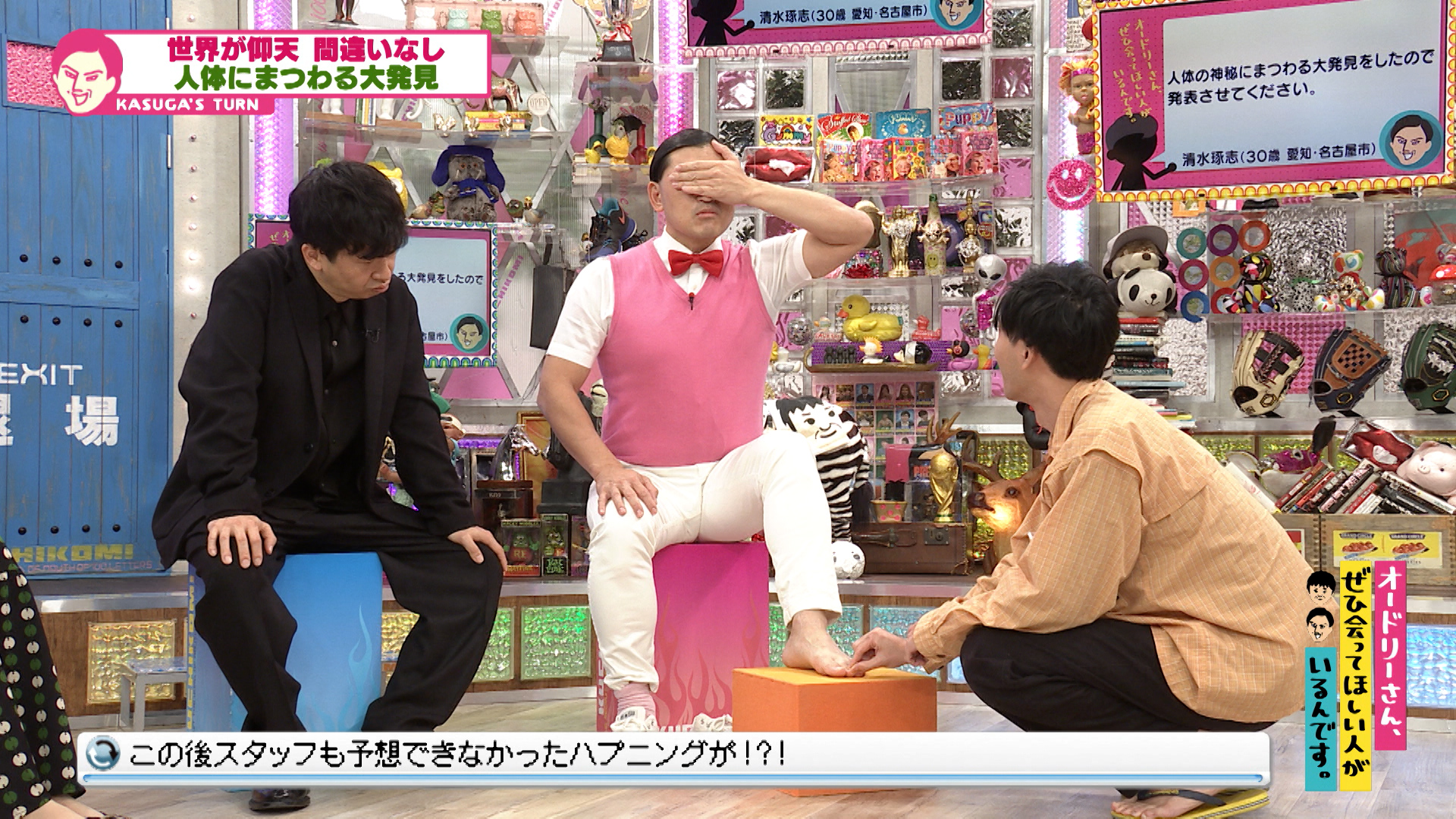 人差し指がない！？人体の神秘を発見した夫婦