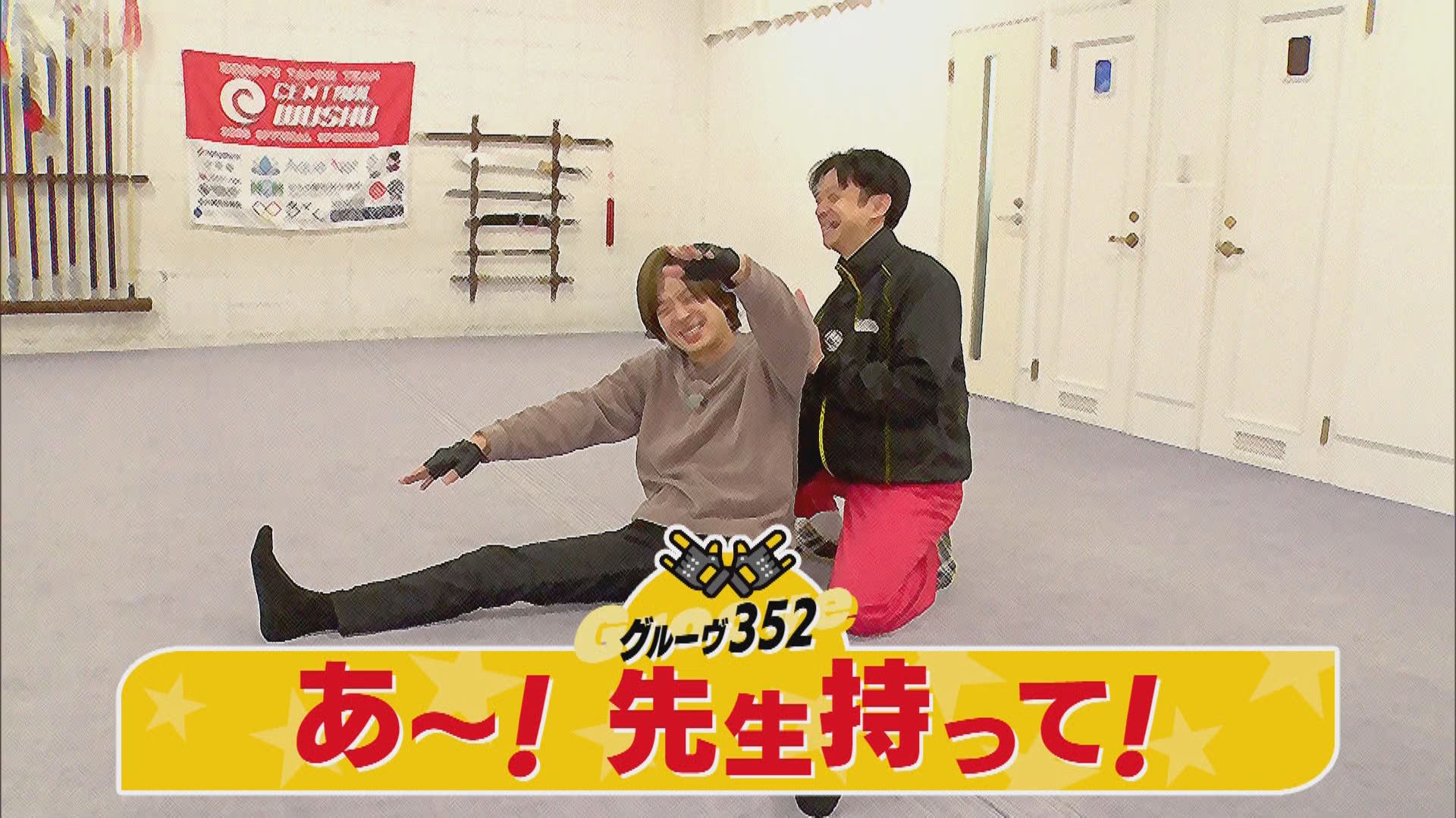 ＤＡＩ★さんぽ　~ 八事駅 ~ #352 2026/02/12 OA