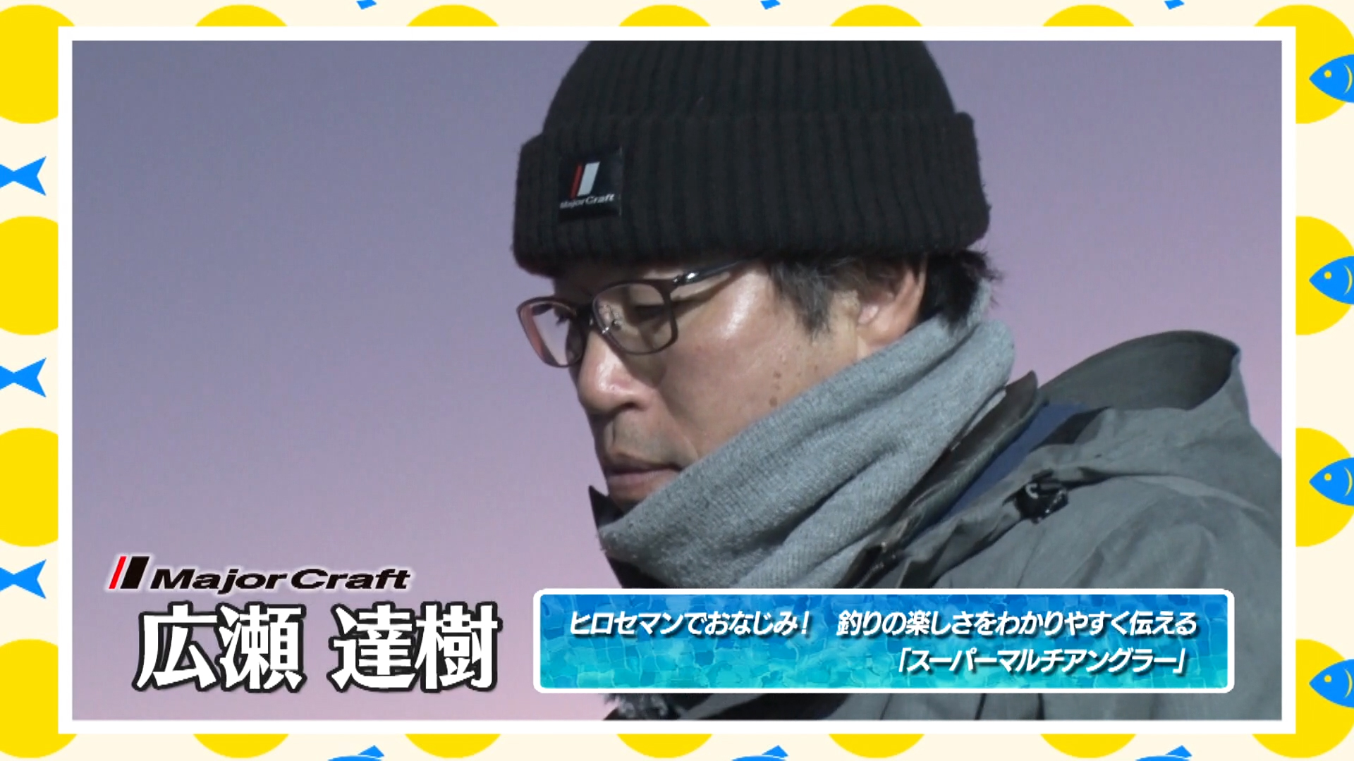 イカメタル×バチコンアジング！ 冬でもホットな海を探る 〜三重県 尾鷲沖〜
