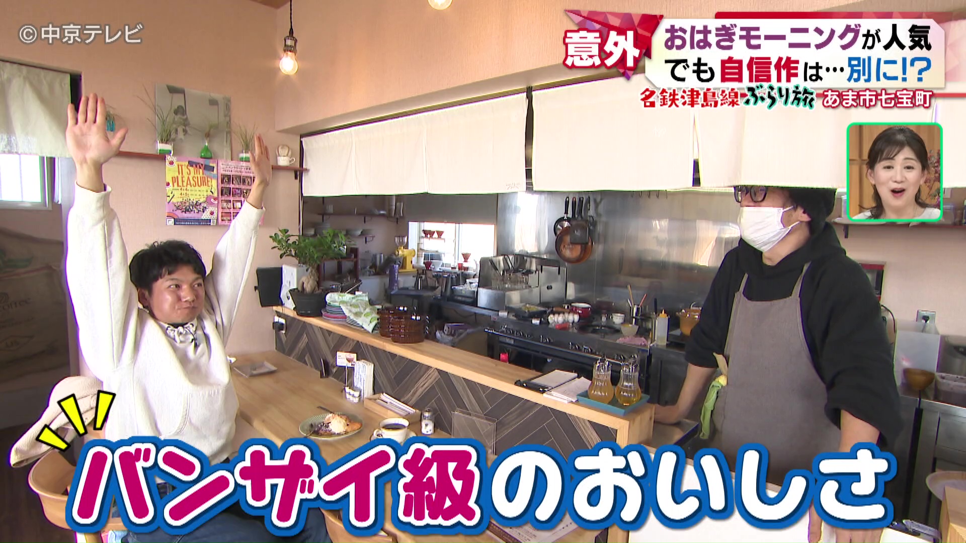 名鉄津島線ぶらり旅 七宝駅編