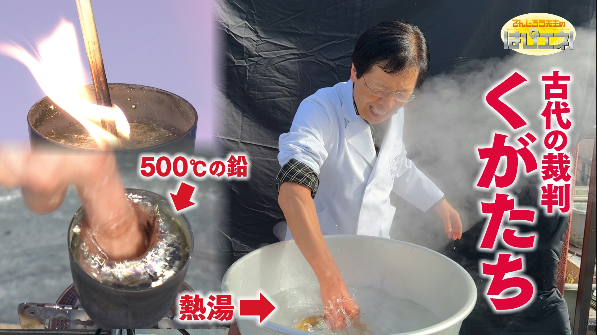 #881　古代の裁判　くがたち