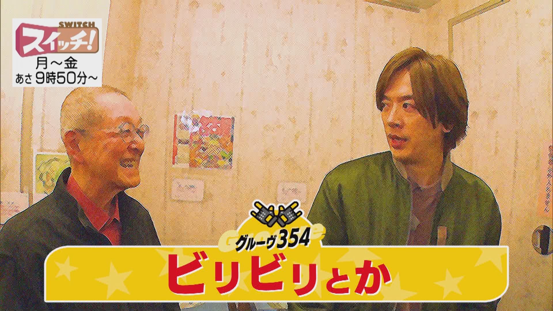 ＤＡＩ★さんぽ　~ 八事駅 ~ #354 2026/02/19 OA