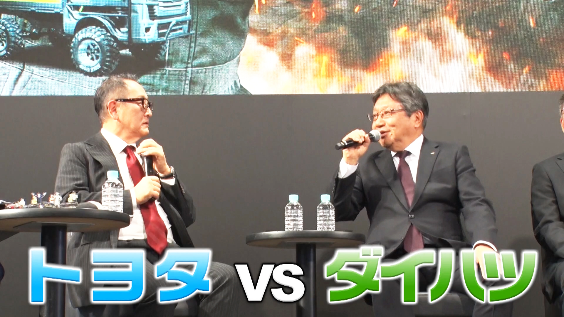 クルマとミライ「トヨタとダイハツが“親子”げんか！？」