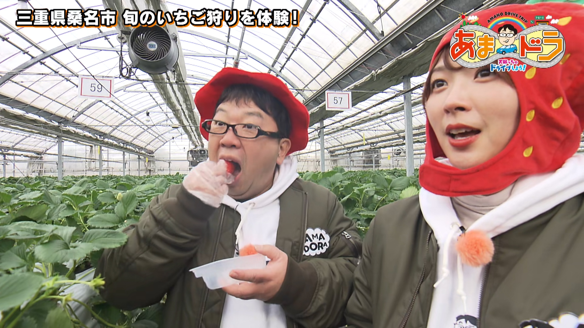 ナガシマファーム（三重県桑名市）