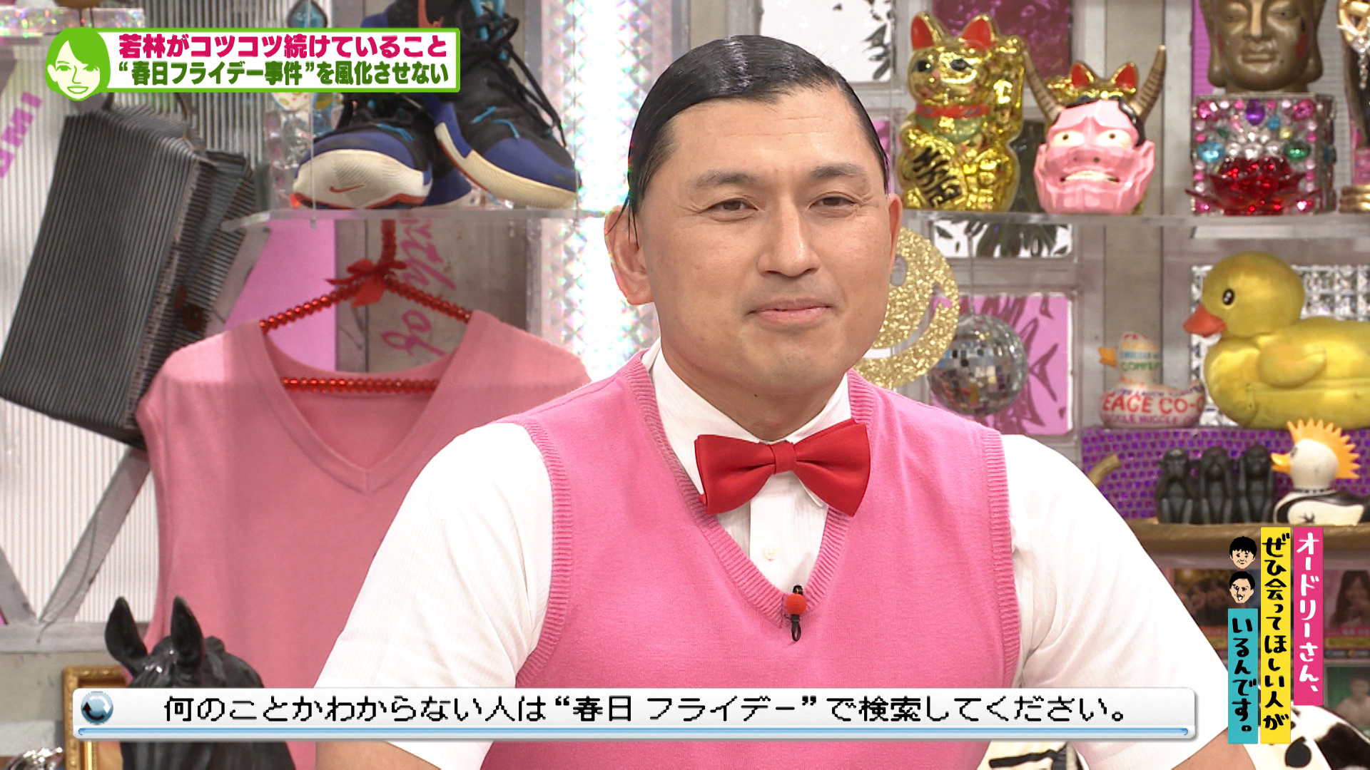 【OPトーク】 コツコツ続けていること