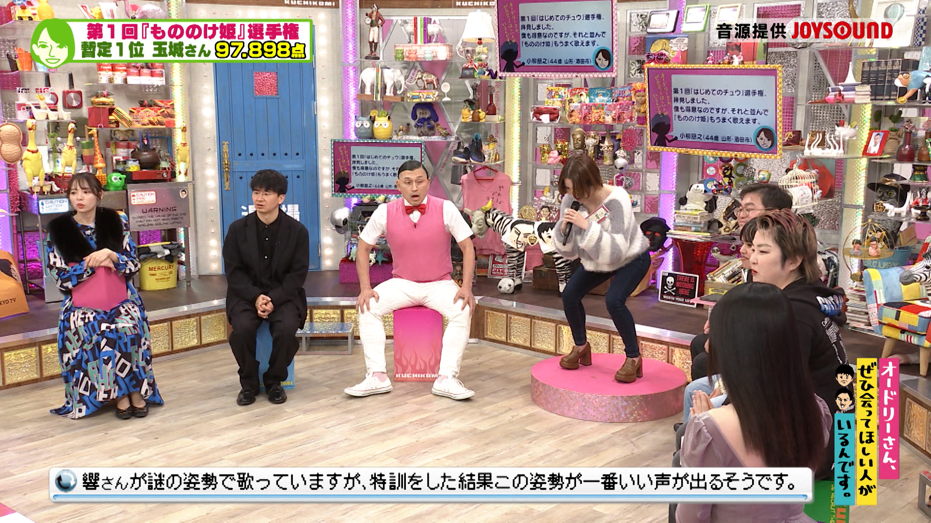 検証！「はじめてのチュウ」が上手いと「もののけ姫」も上手いのか？