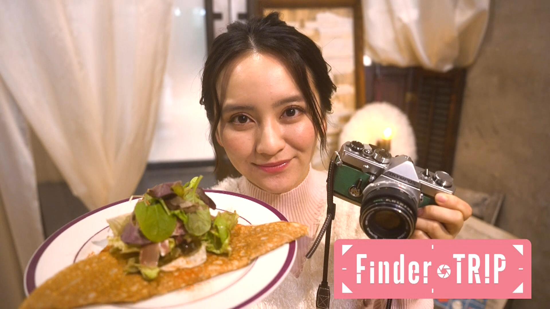 ＜ＦｉｎｄｅｒＴＲＩＰ＞ 熱田 おしゃれカフェのガレット 2026/03/13 OA