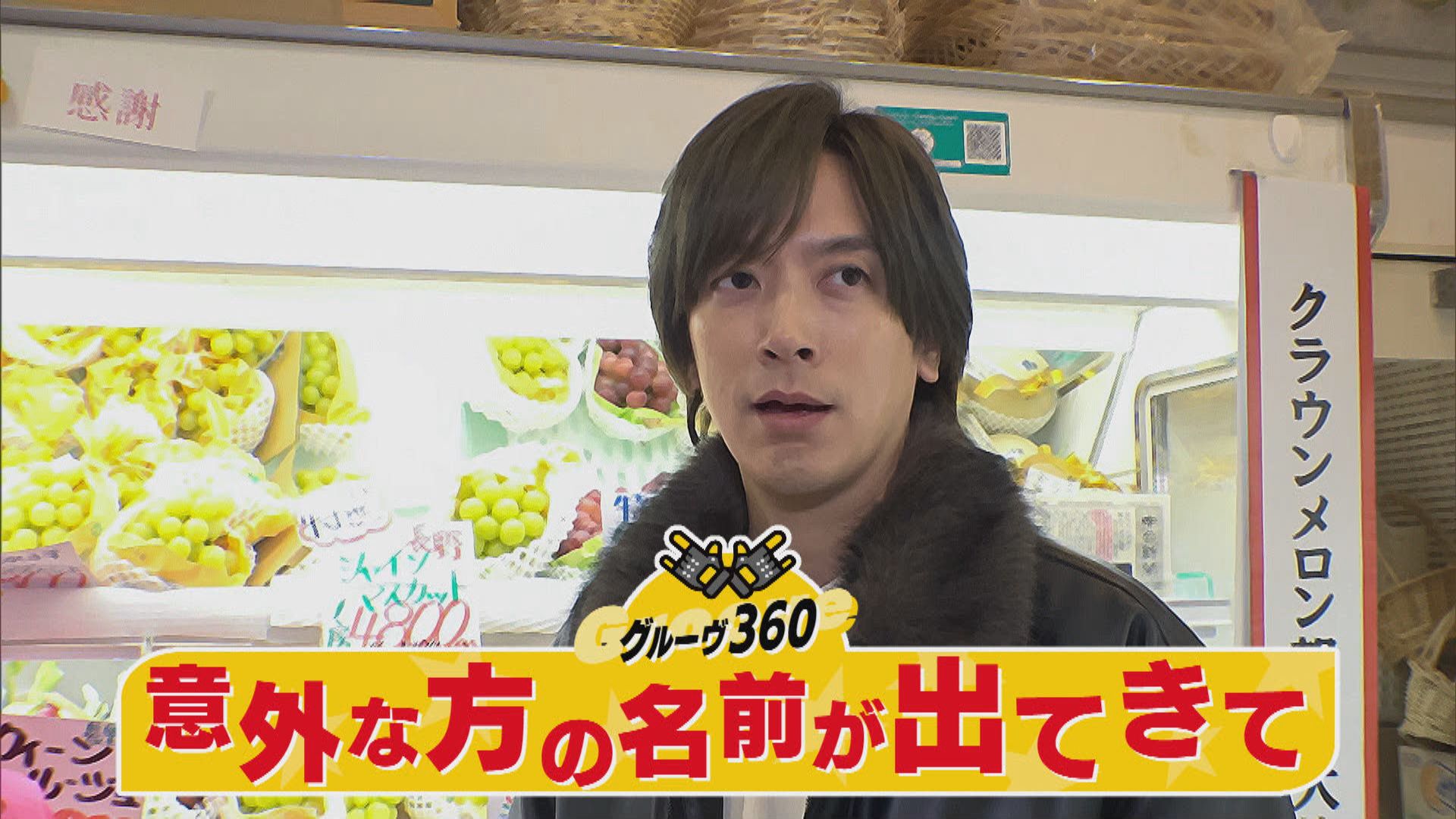 ＤＡＩ★さんぽ　~ 桜山駅 ~ #360 2026/03/04 OA