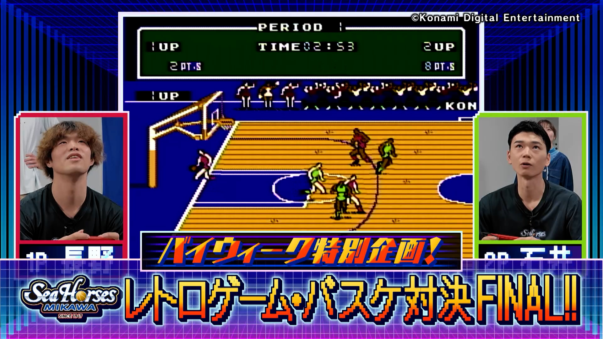 ＴＩＰ ＯＦＦ！シーホース　2026/03/03 OA