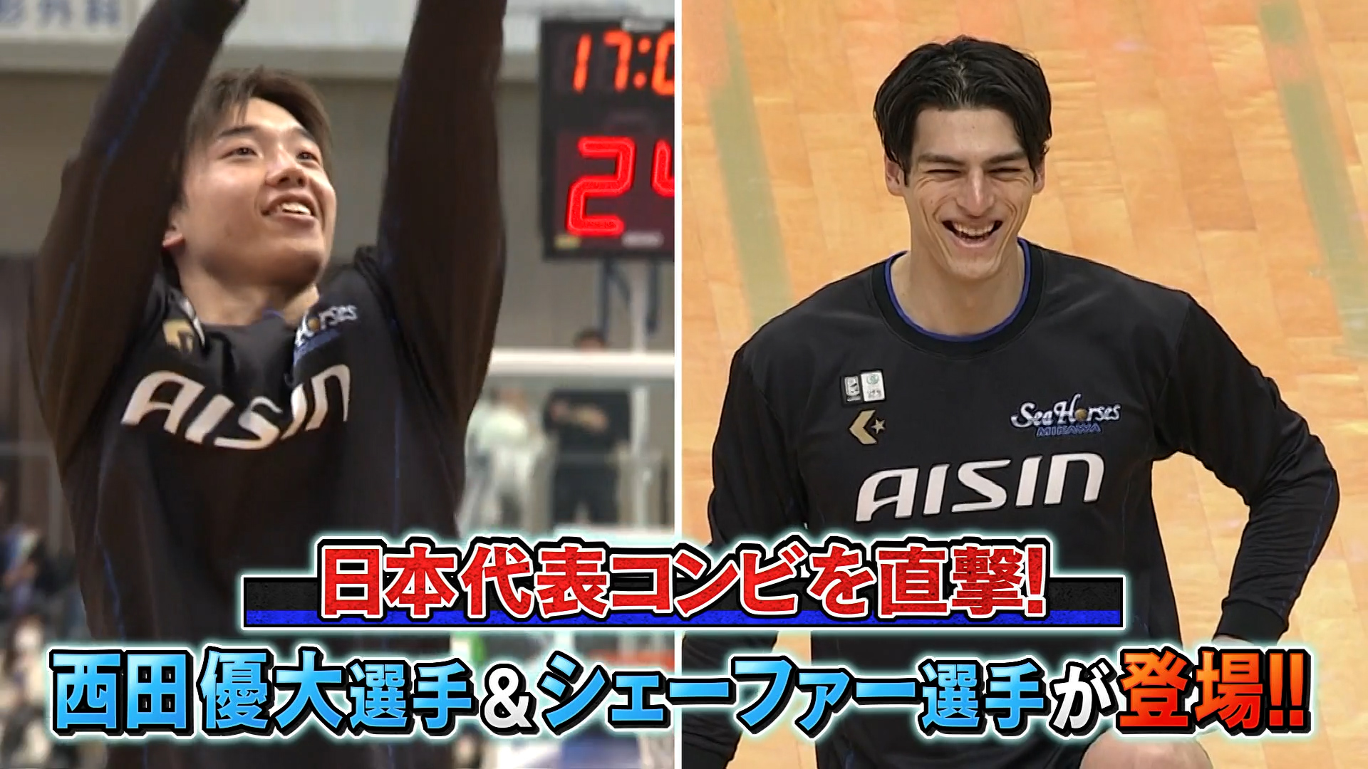 ＴＩＰ ＯＦＦ！シーホース　2026/03/10 OA