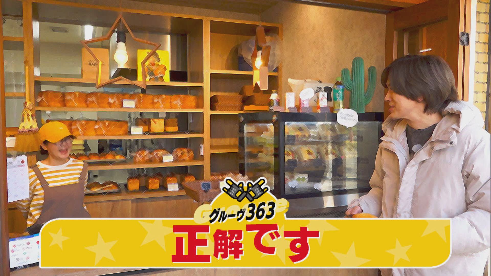 ＤＡＩ★さんぽ　~ 小牧駅 ~ #363 2026/03/12 OA