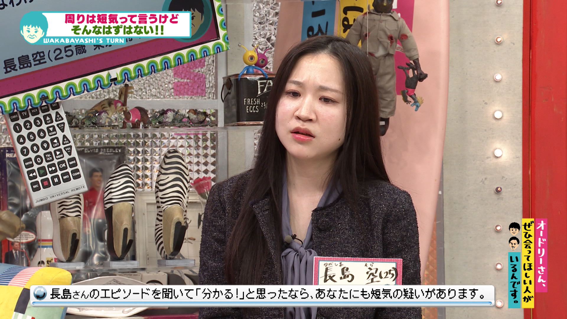 わたしって短気？怒りが止まらない女性