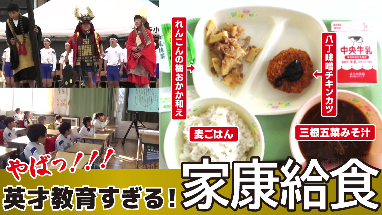 我が街ヒーロー＆激うま食材大放出SP