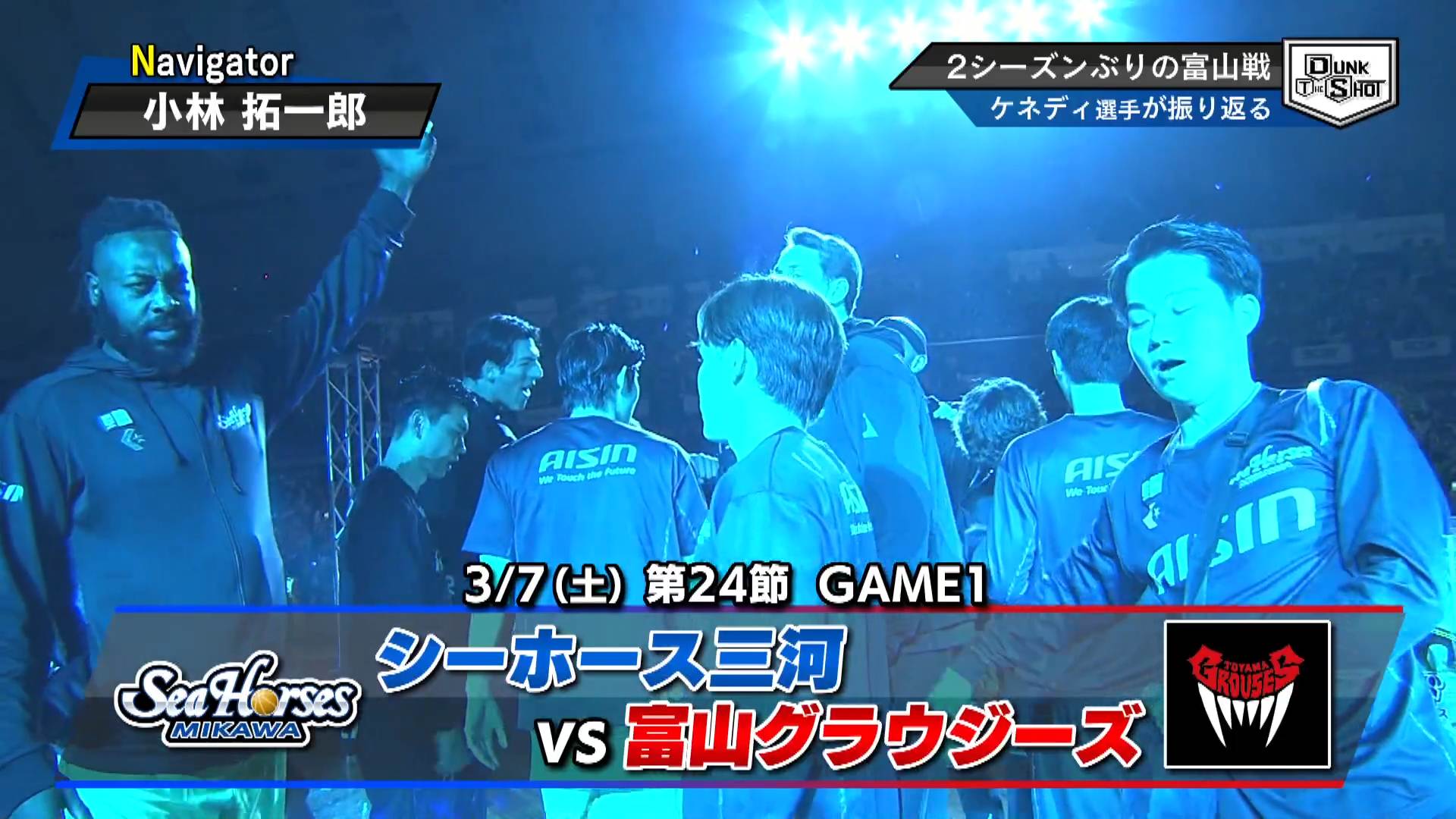 【プレイヤーズアイ】 昨シーズン富山をB1昇格に導いたケネディ選手 古巣対戦を振り返る