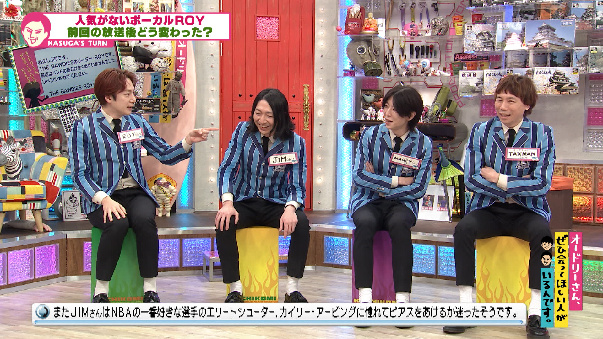 リーダーへの愚痴が止まらないTHE BAWDIES再び