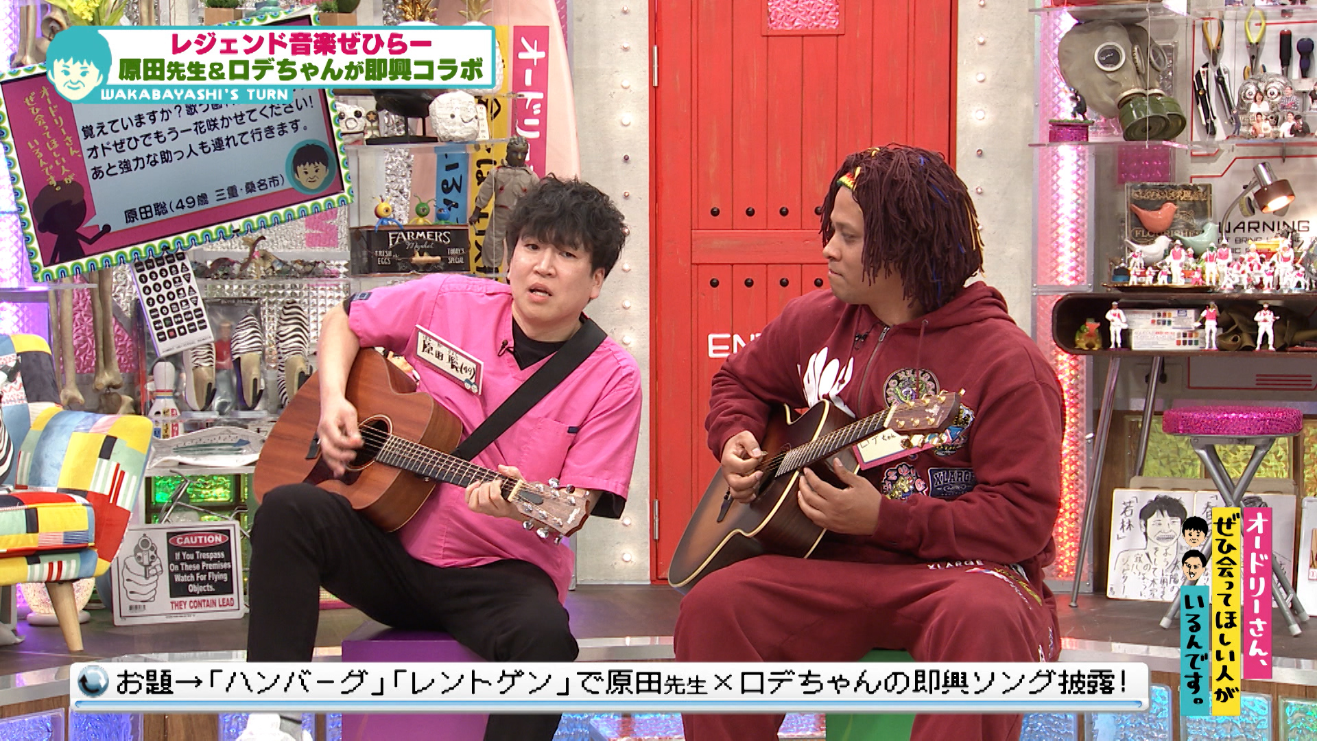 レジェンドぜひらー2人が奇跡のコラボで名曲誕生!?