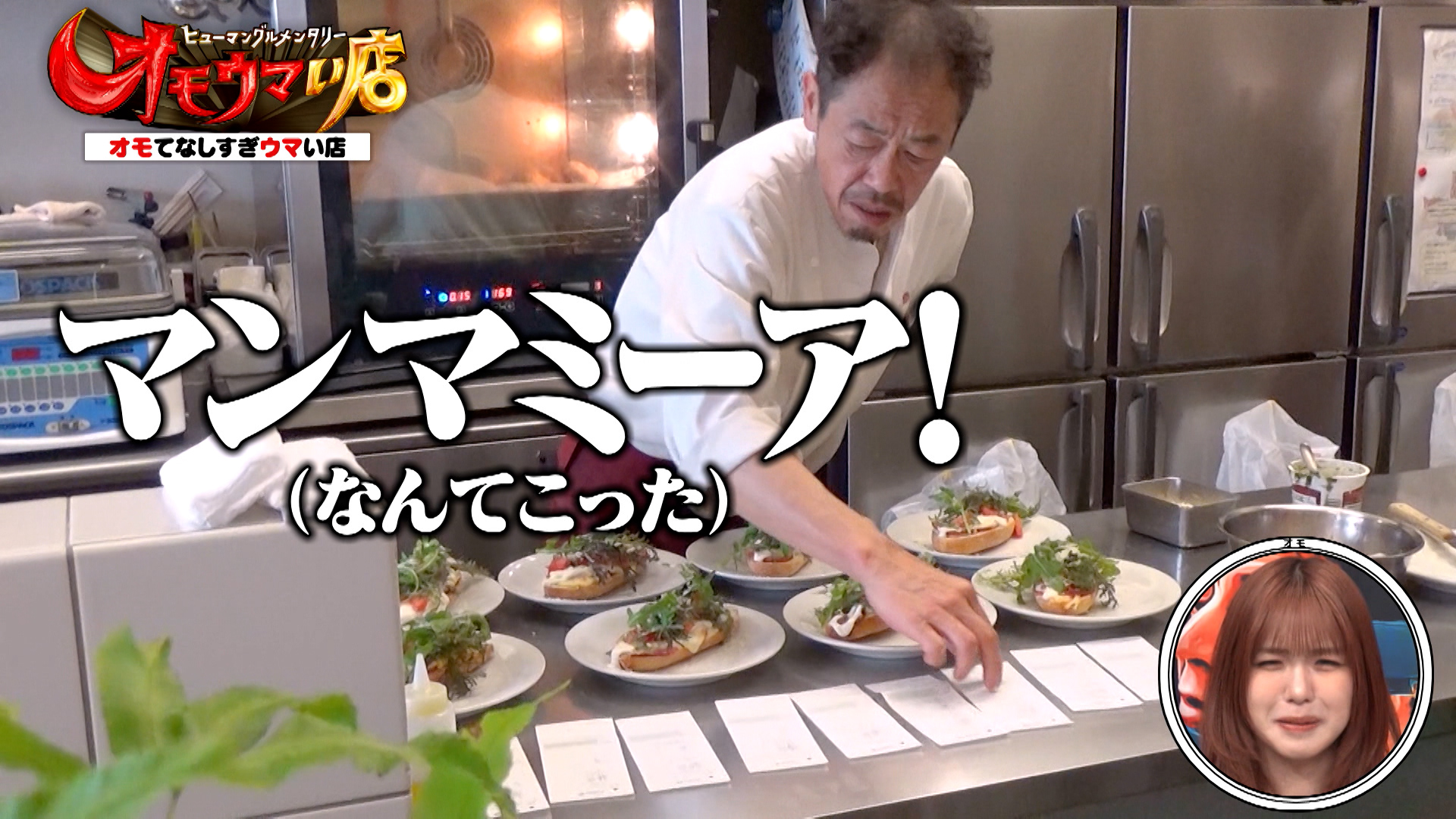 ランチ４１品イタリアン！！美色パスタ！孤軍奮闘の店主に救世主が降臨