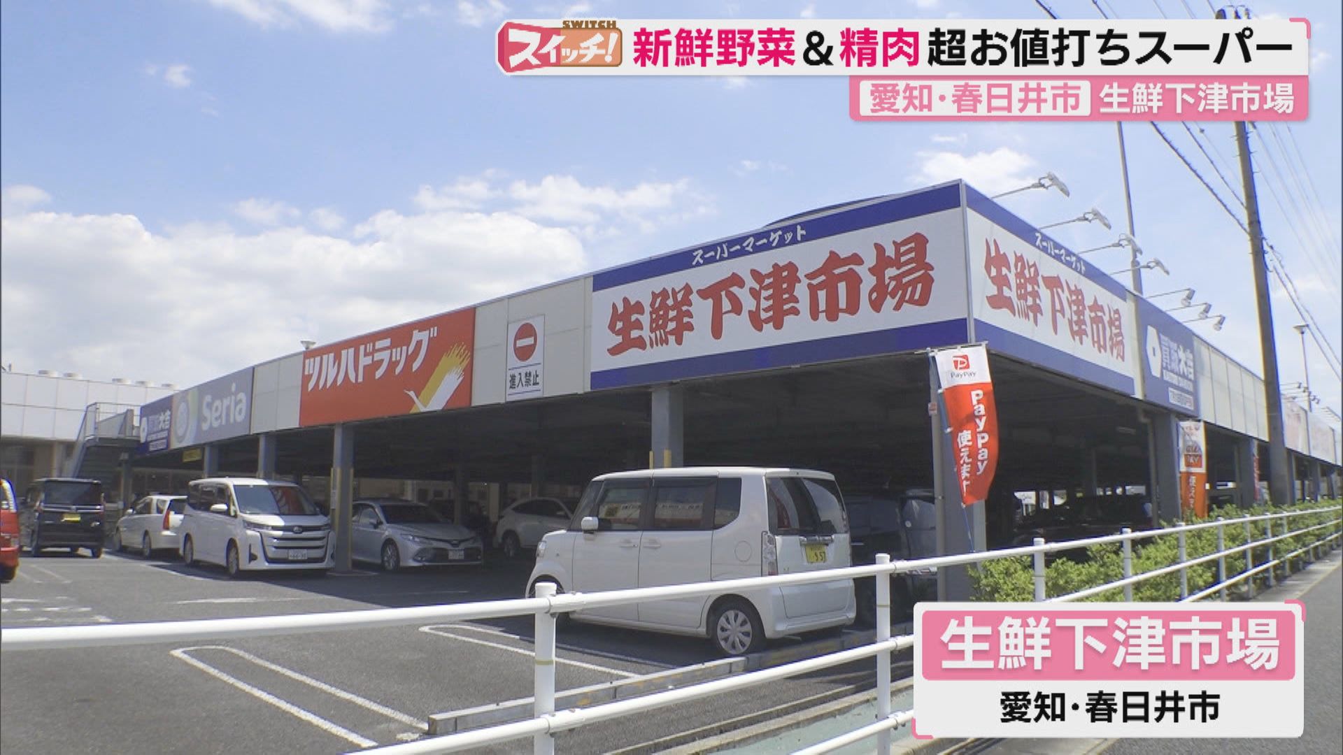 当時のメディア報道・掲載写真