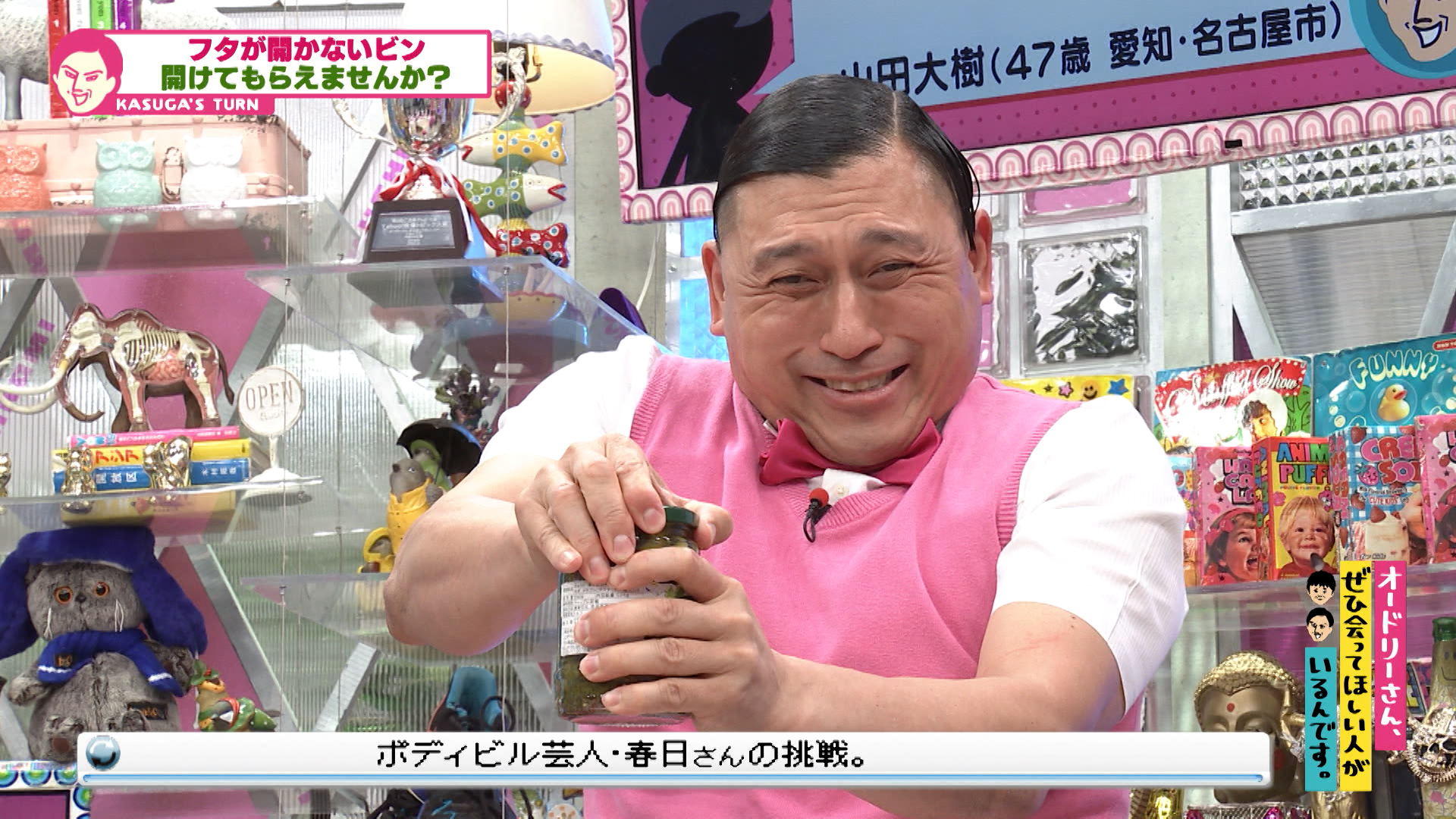 ピクルスの瓶の蓋が開きません！