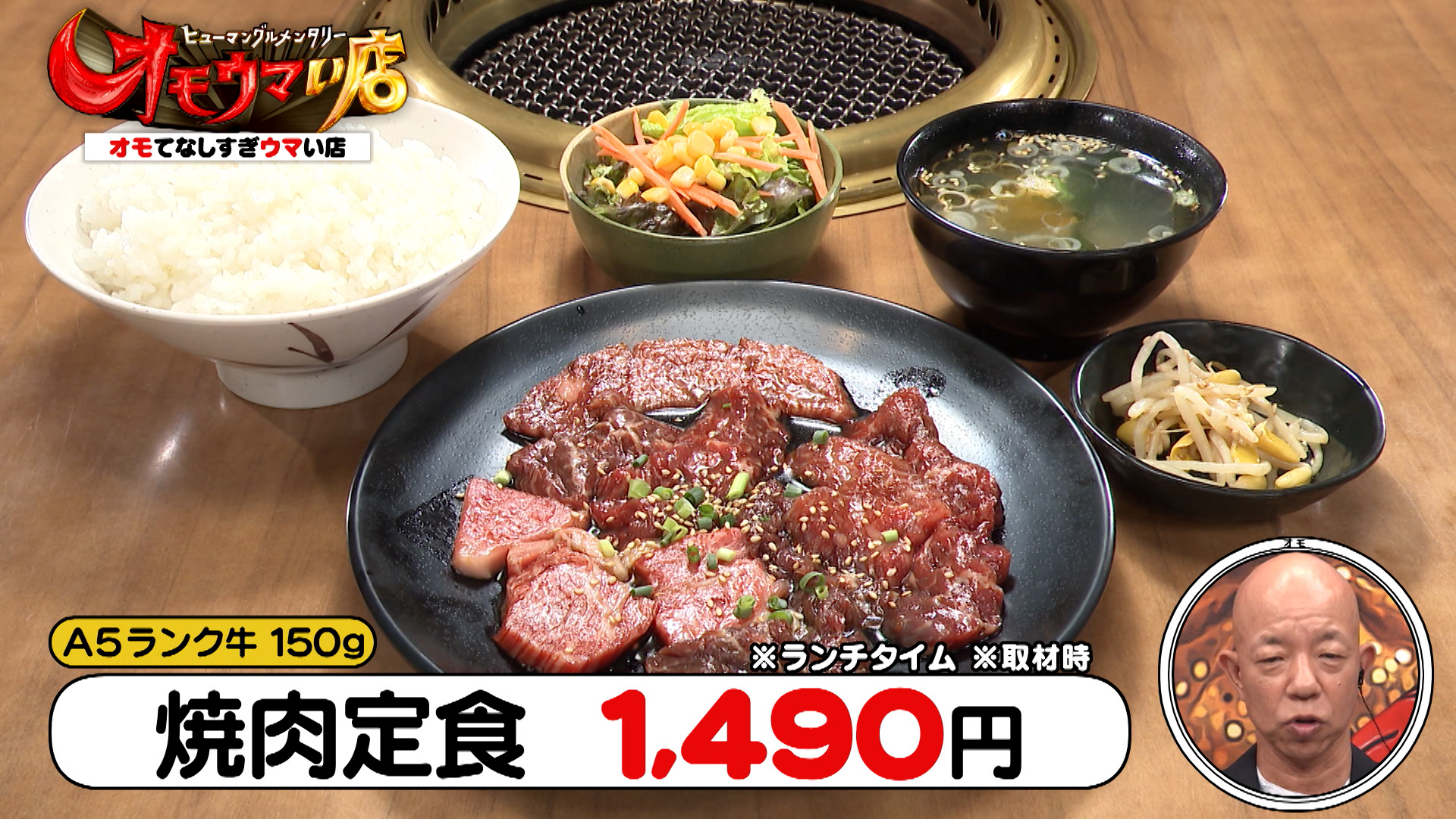 強くたくましく！最強女将さんＳＰ！！食べたらきっとご長寿！？ラーメン