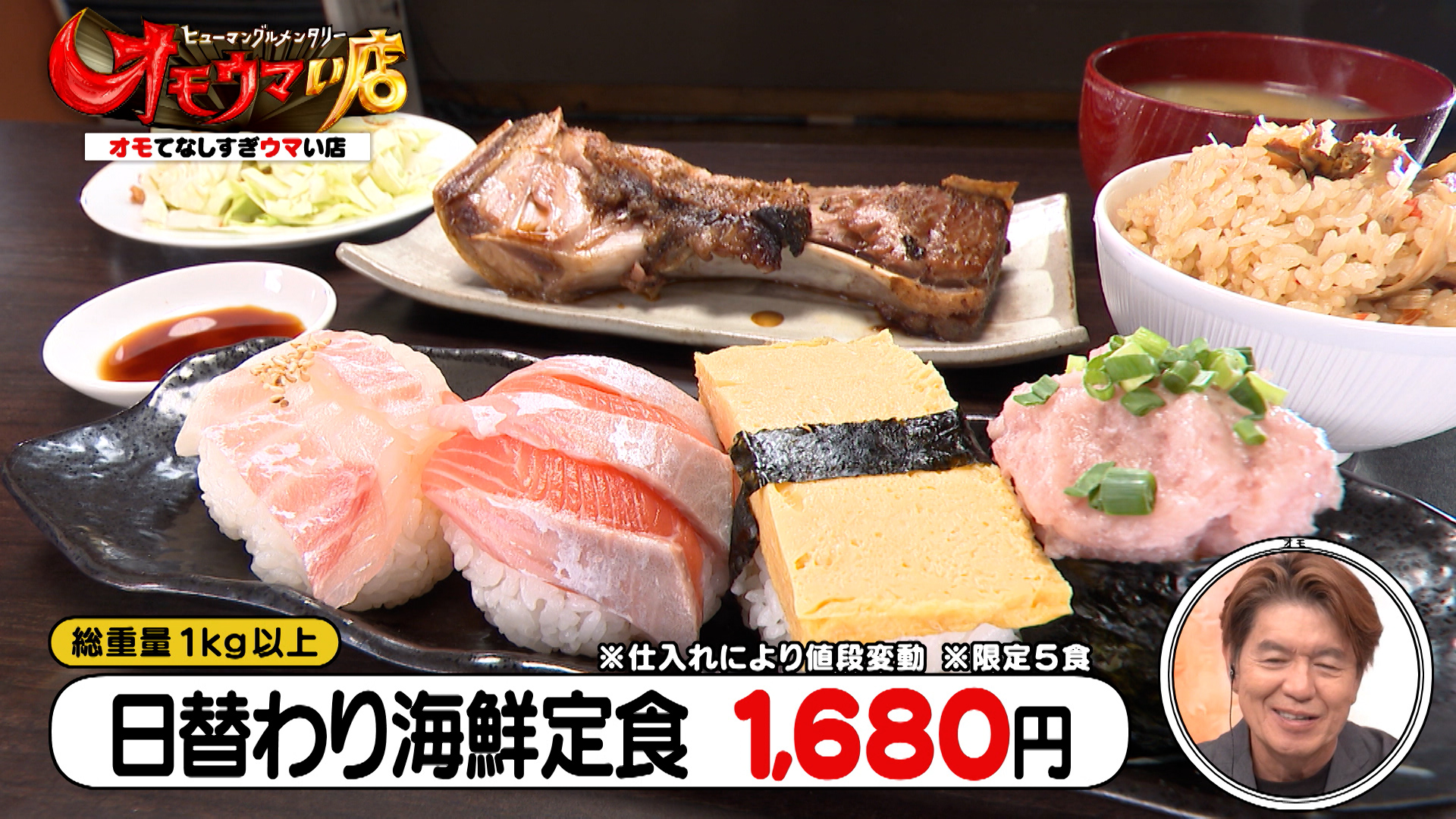２児のママが食堂オープン！大混乱！？初日に密着！！５合鍋ざんぎカレー