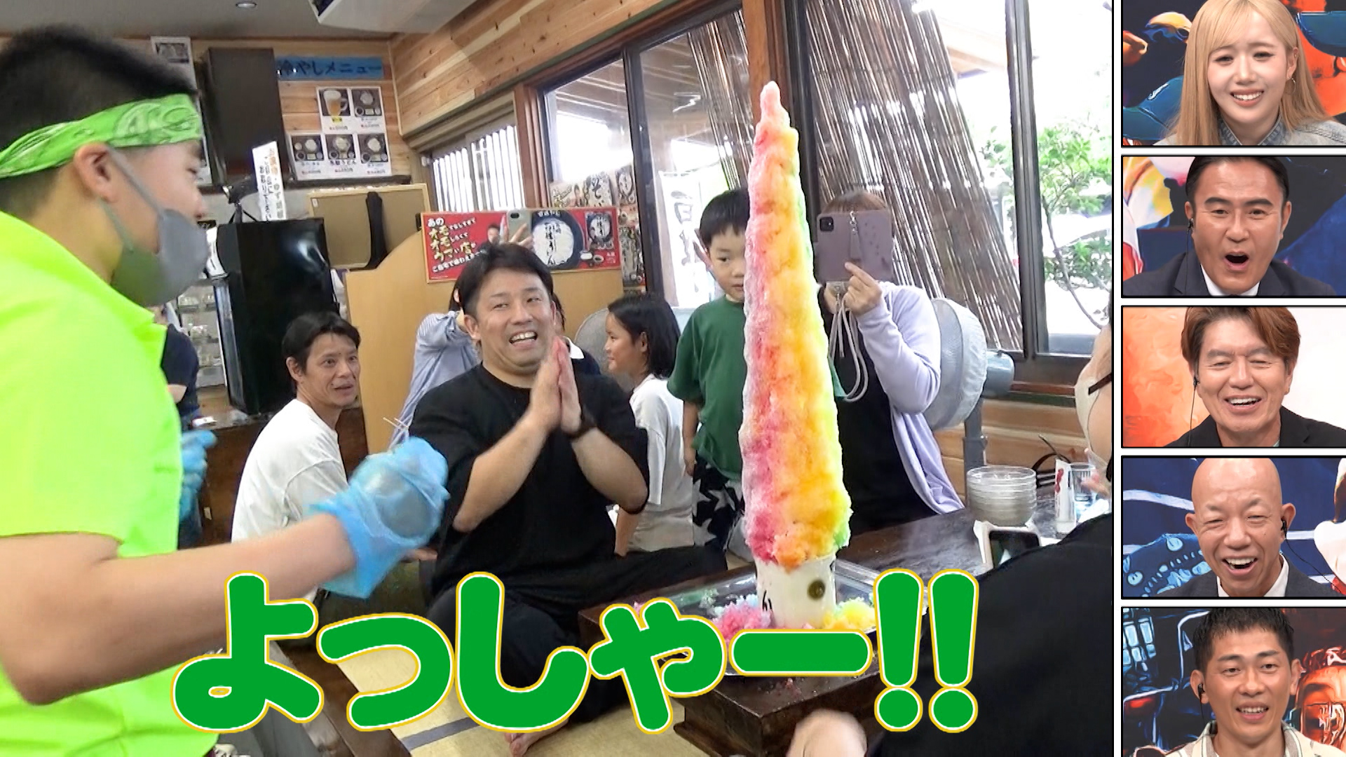 元気と勇気と気合もらえるＳＰ！！運べタワーかき氷！ヨッシャーうどん