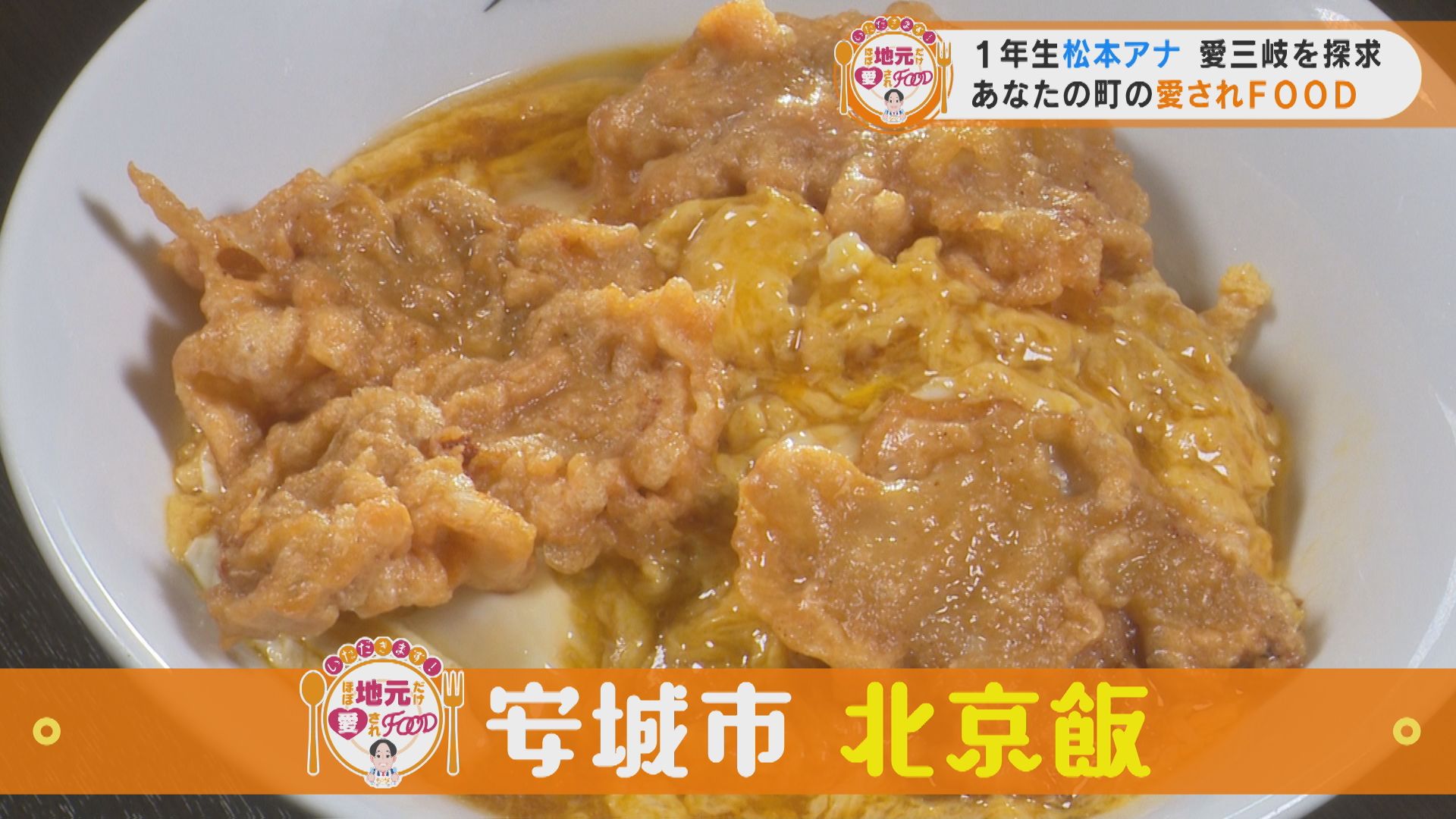 【オミクロン株の急増で　新年会期待の飲食店　店主の本音は？】