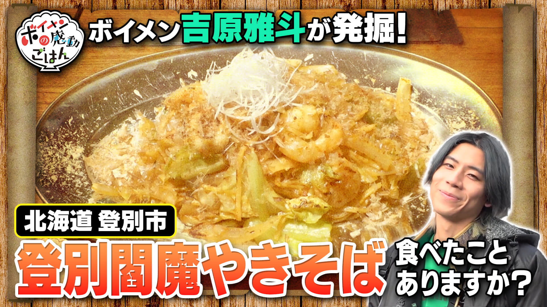 沖縄300人暴徒化…高校生失明バイク事故　警察と少年との間で何が？