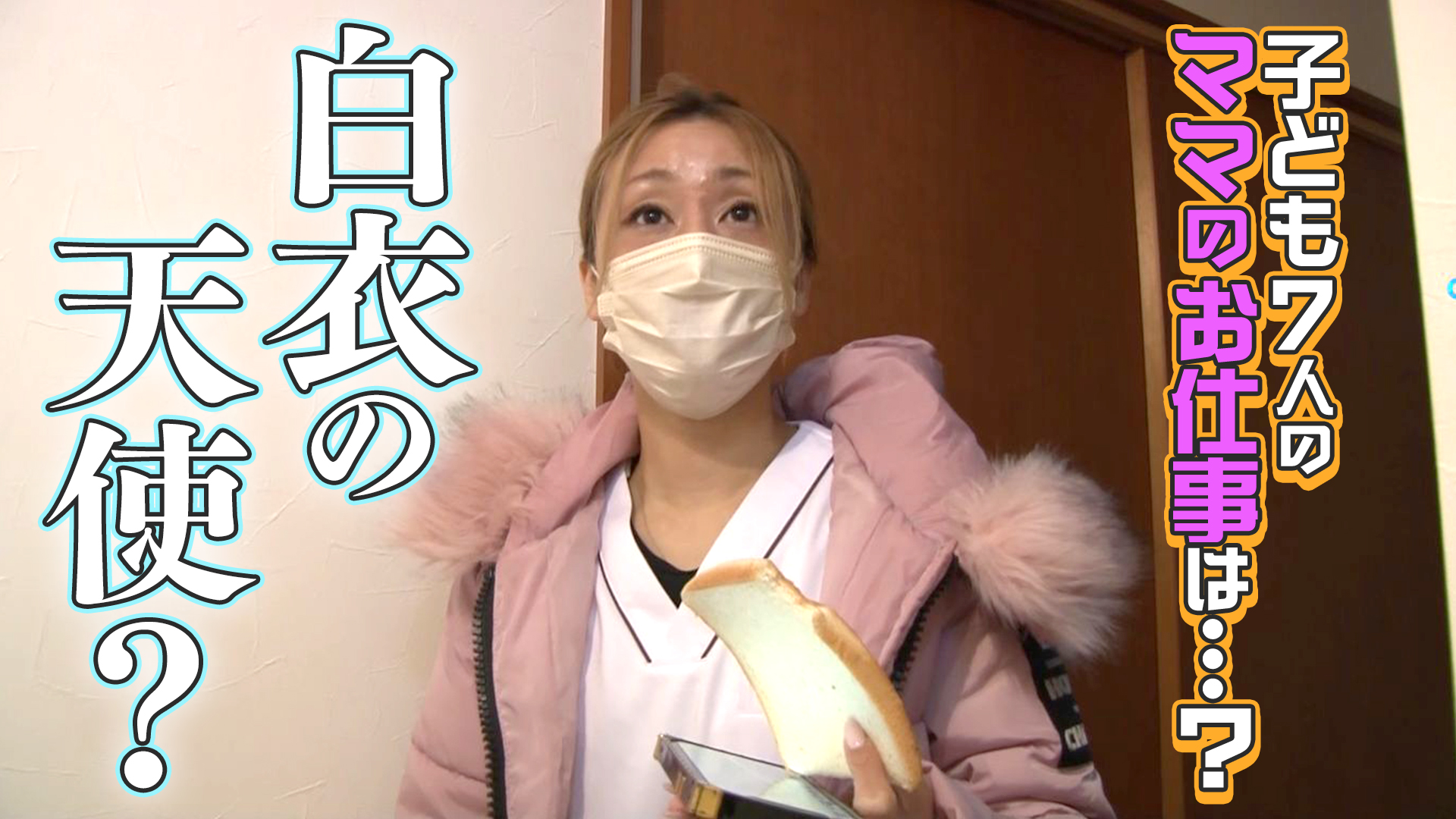 オミクロン株の急増　コロナ解析の衛生研究所が業務ひっ迫　現場を取材