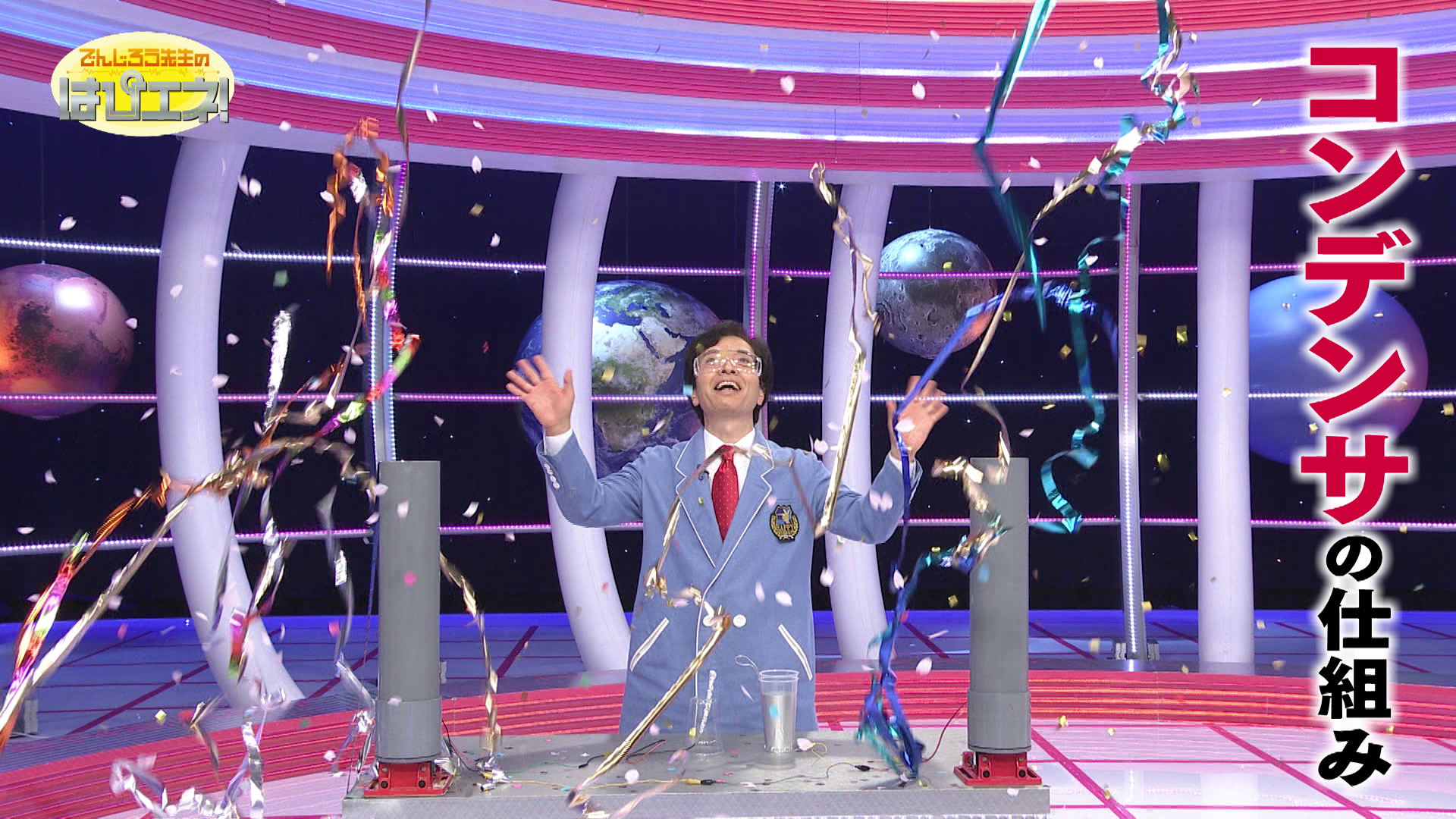 電気をためる コンデンサの仕組み