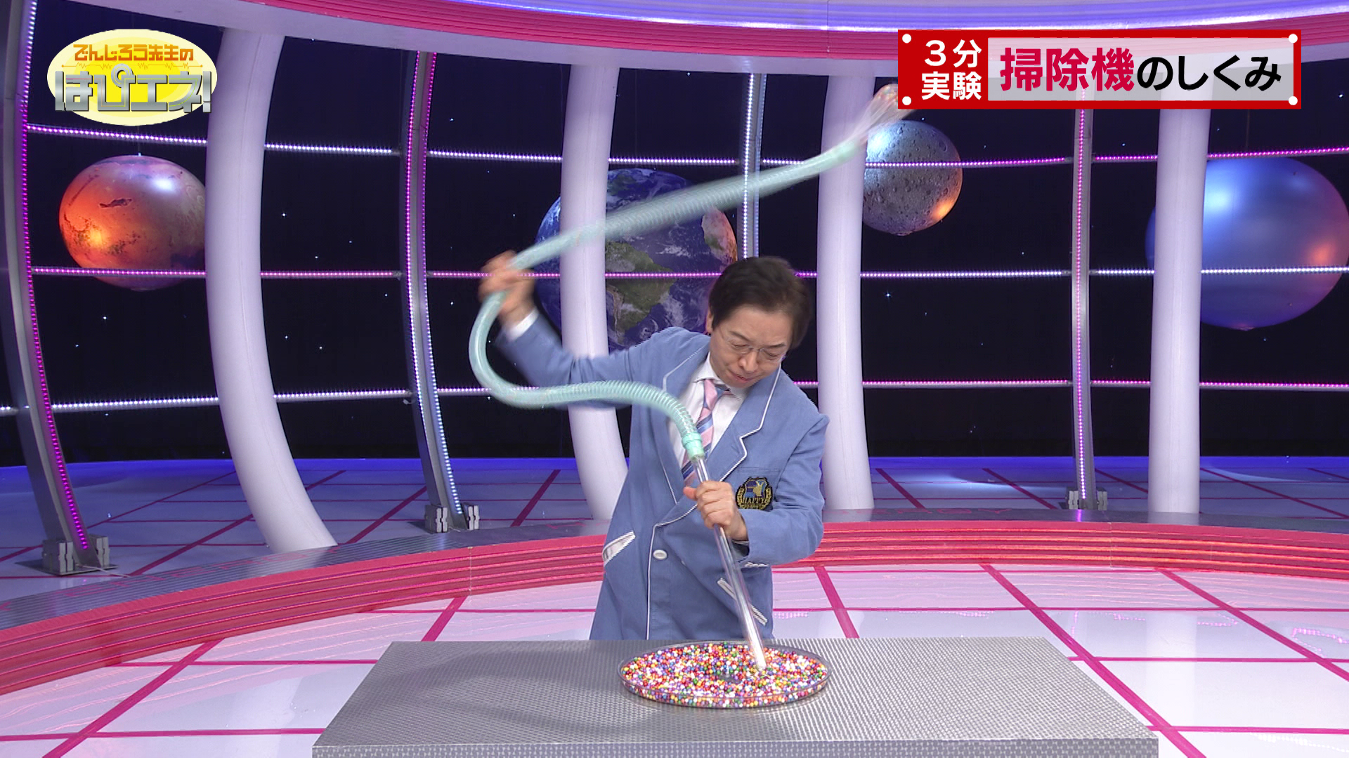 掃除機のしくみ