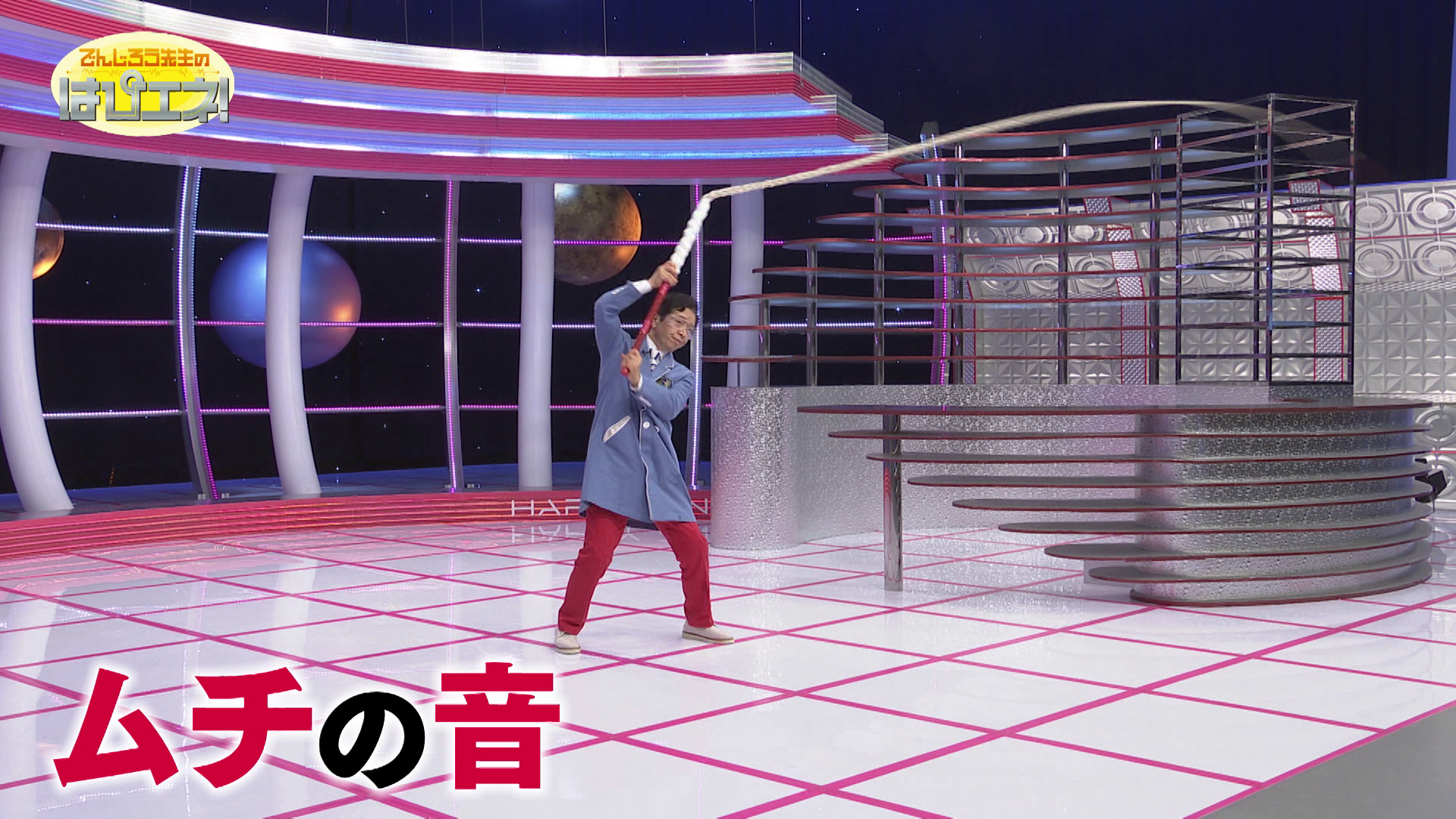 ムチは音速を超える！？