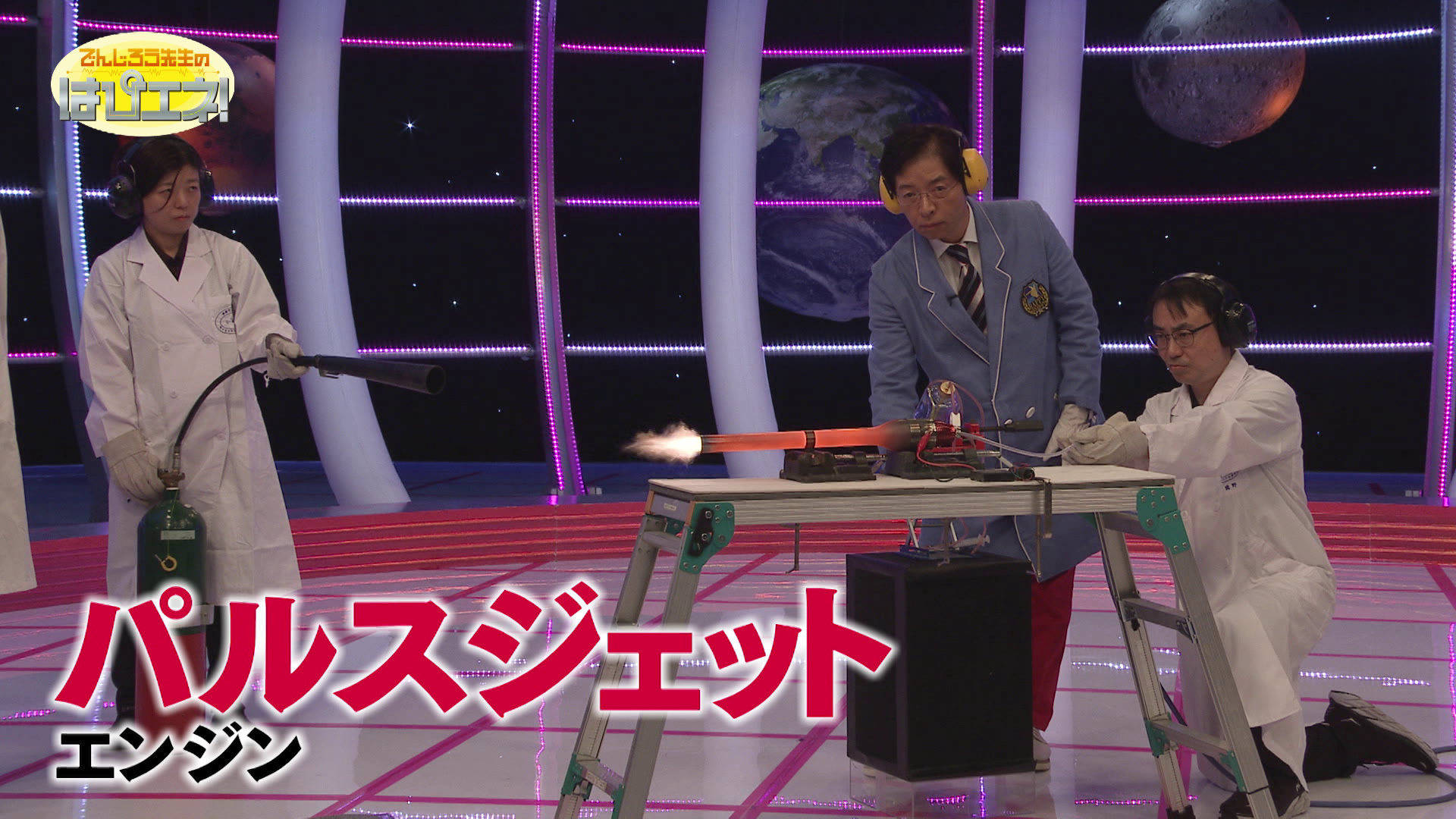 パルスジェットエンジン