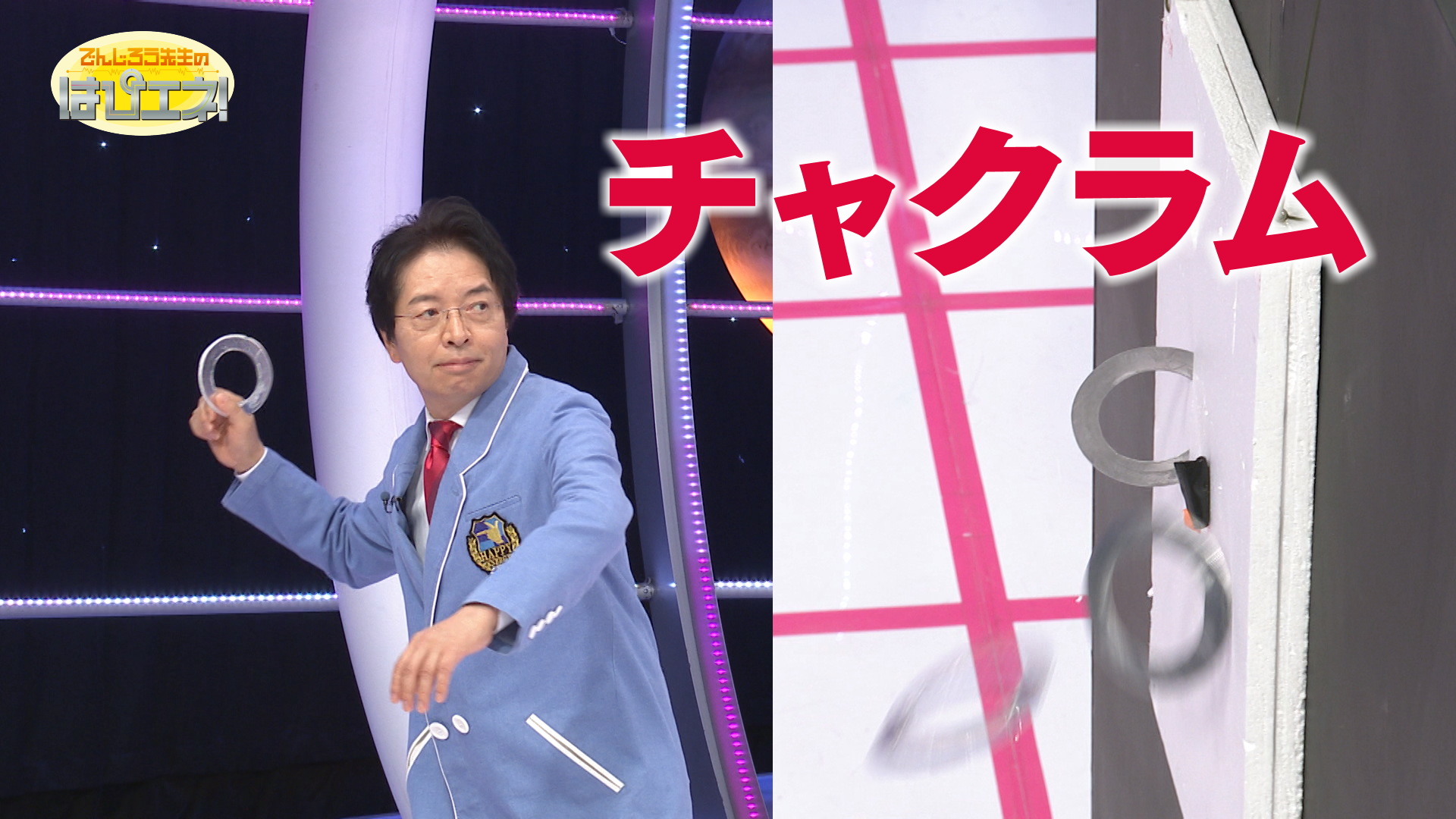 フライングディスクの科学