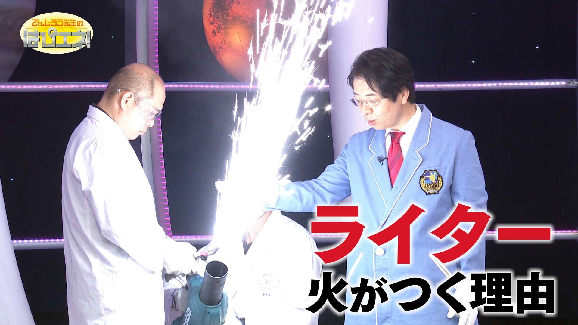 ライター 火がつく理由