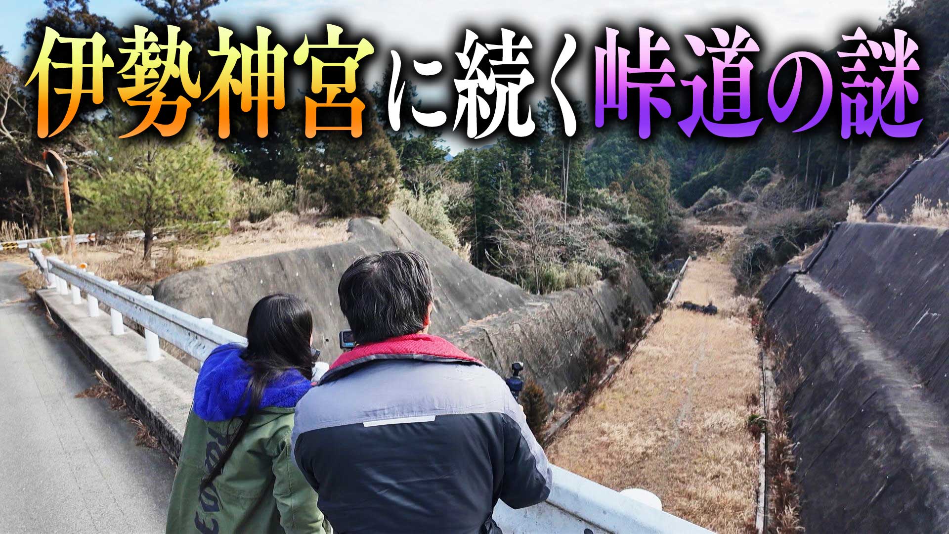 名古屋庄内川の珍しい橋▼３４年たっても未完成の道▼レインボー蒲郡ロケ