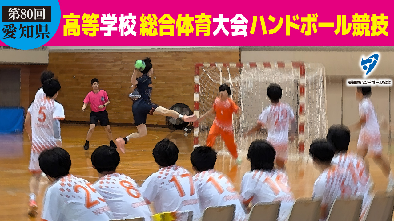 女子】準決勝 大同大大同 VS 桜花学園 - Locipo（ロキポ） 無料テレビ