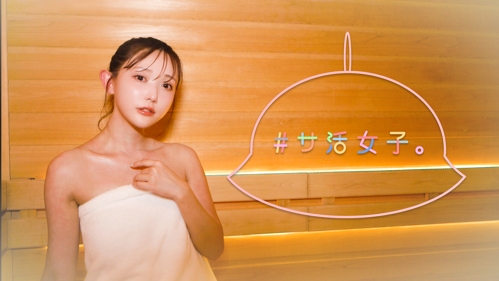 無料 動画 女性 向け