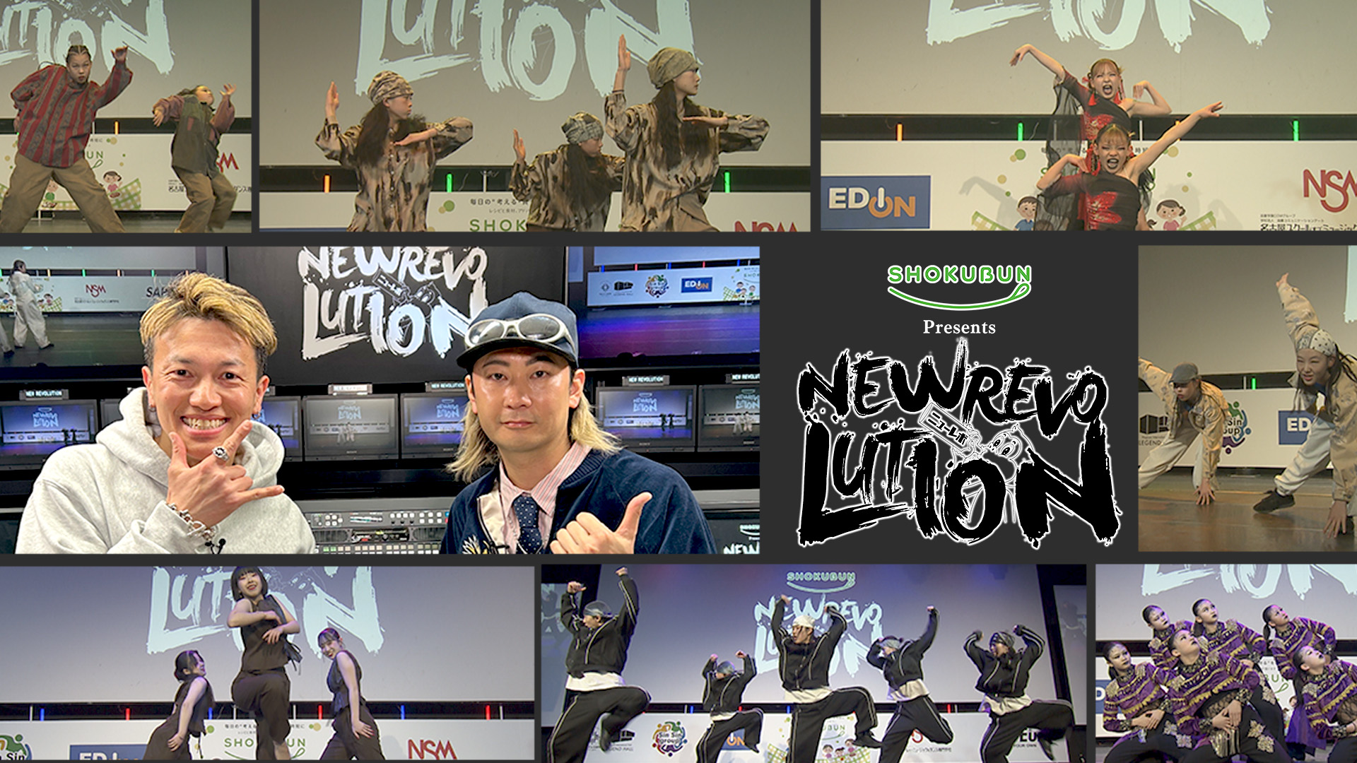 NEW REVOLUTION - Locipo(ロキポ) 無料テレビ動画・見逃しネット配信サービス