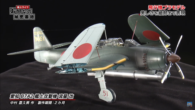 戦闘機・航空機模型コレクション 39点 まとめ売り 世界の戦闘機コレクション 12機セット【未使用】 - メルカリ