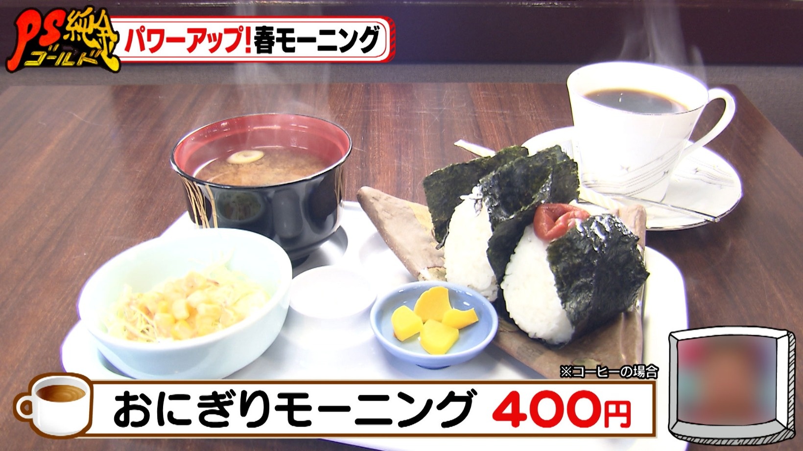 春日井 市 モーニング 人気