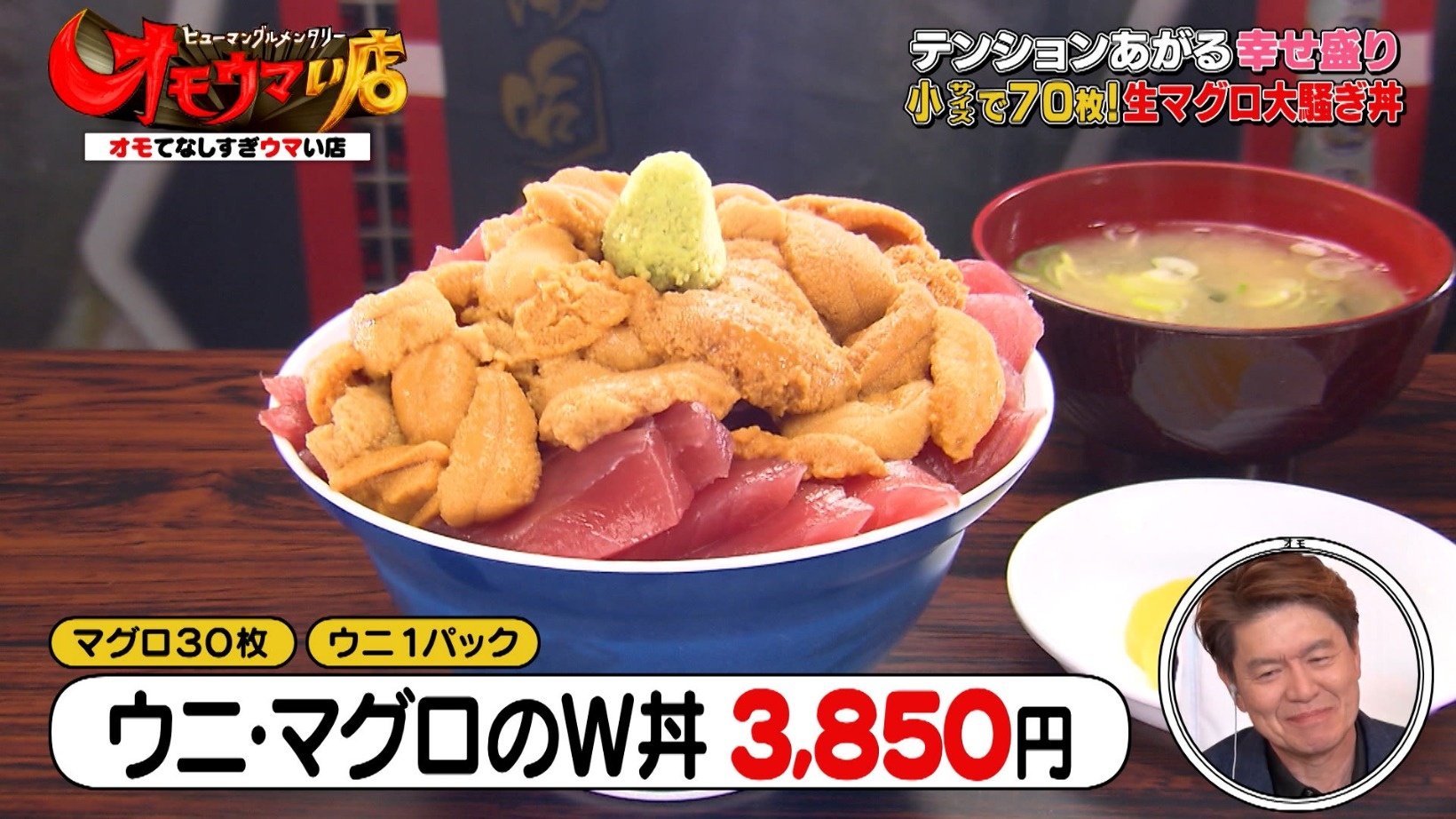 鶴 亀屋 食堂