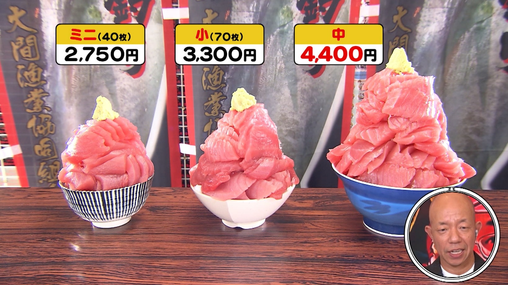 鶴 亀屋 食堂