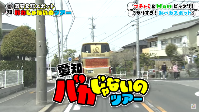 八百屋とたこ焼き屋が合体した青果店の大人気フルーツサンド！一番人気