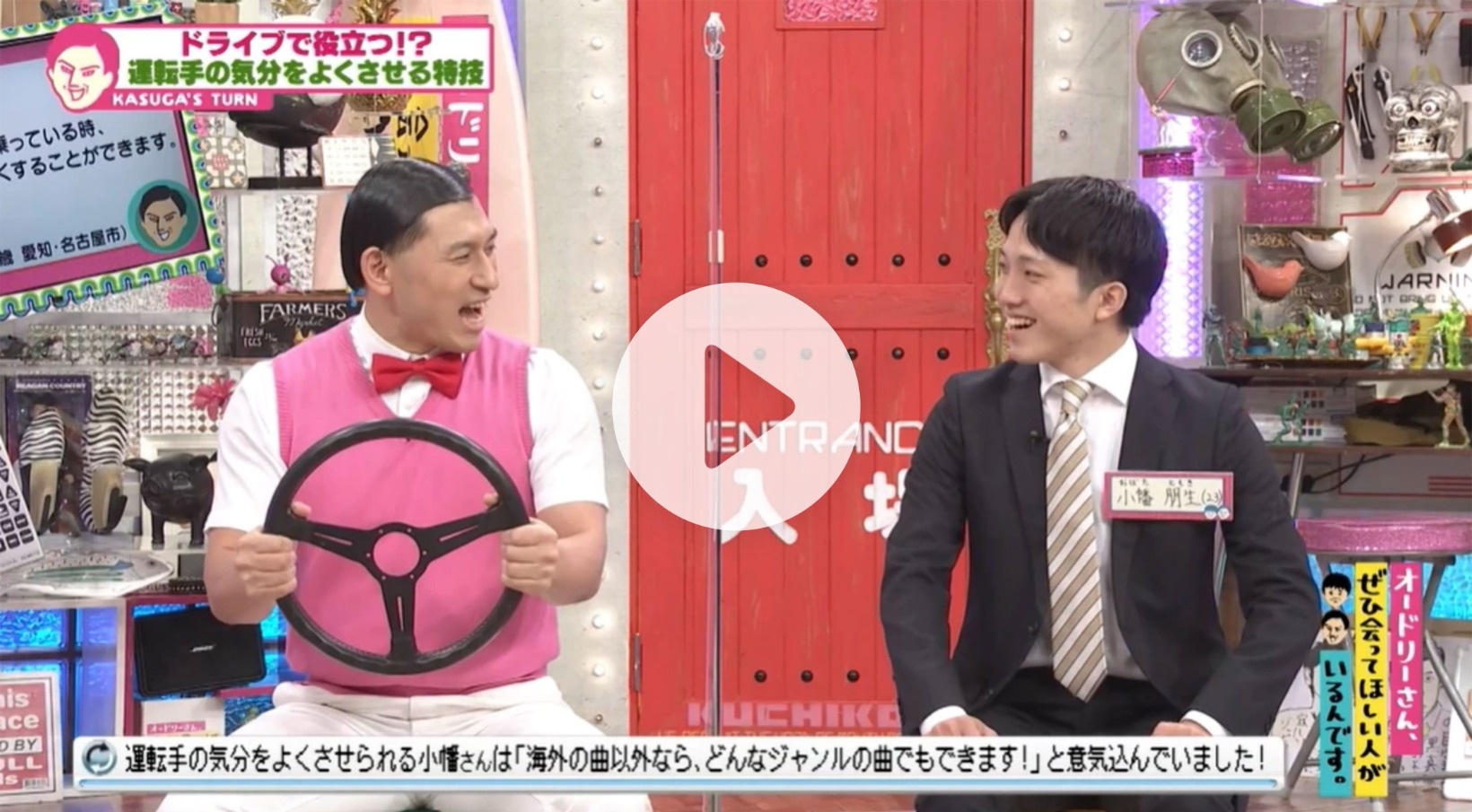 Locipoで動画を見る