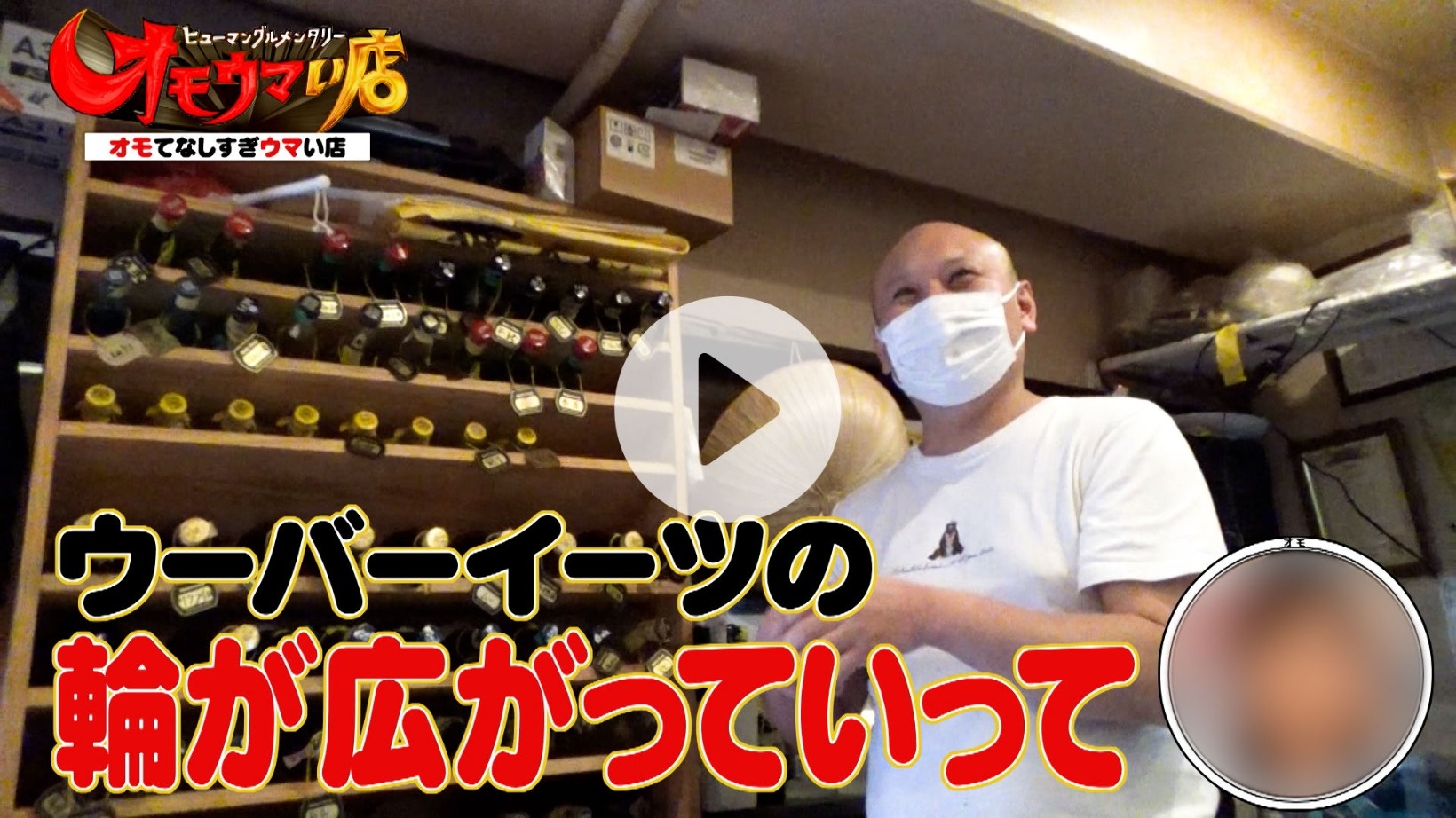 Locipoで動画を見る