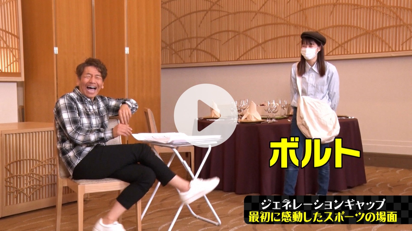 Locipoで動画を見る