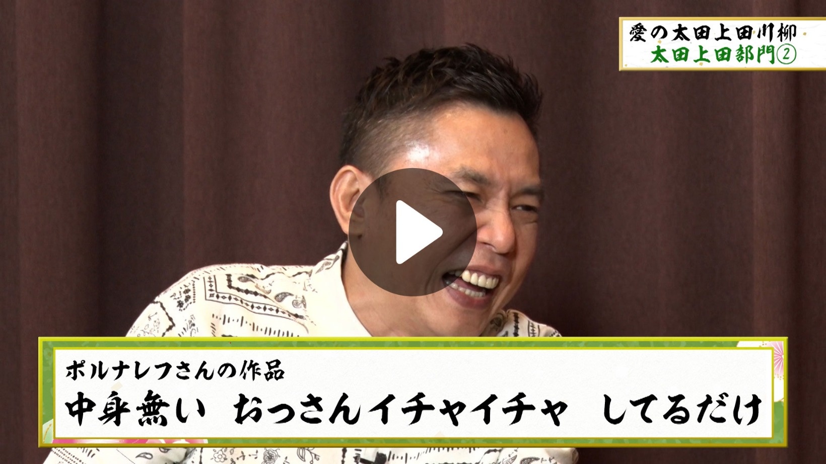 Locipoで動画を見る