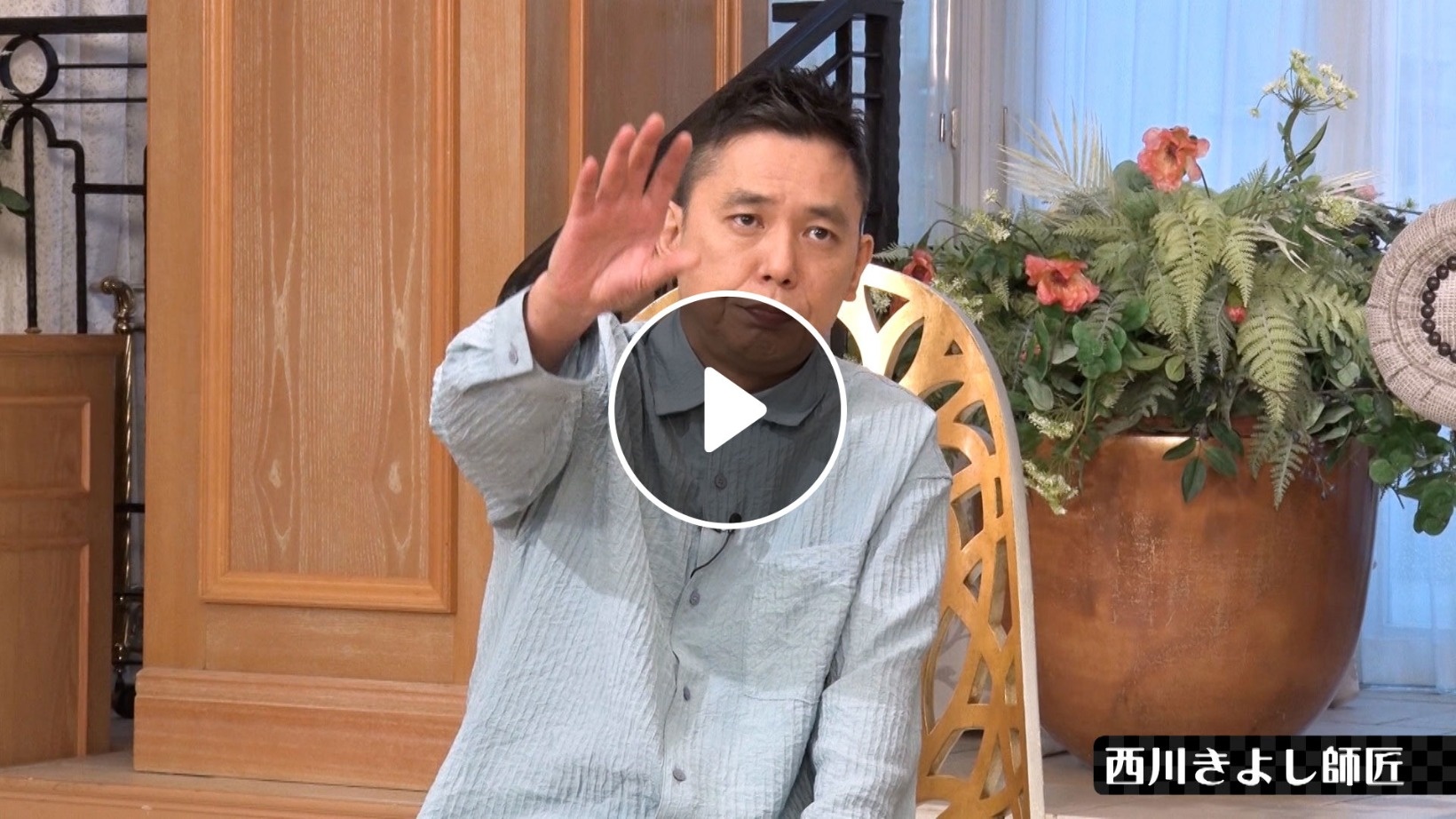 Locipoで動画を見る