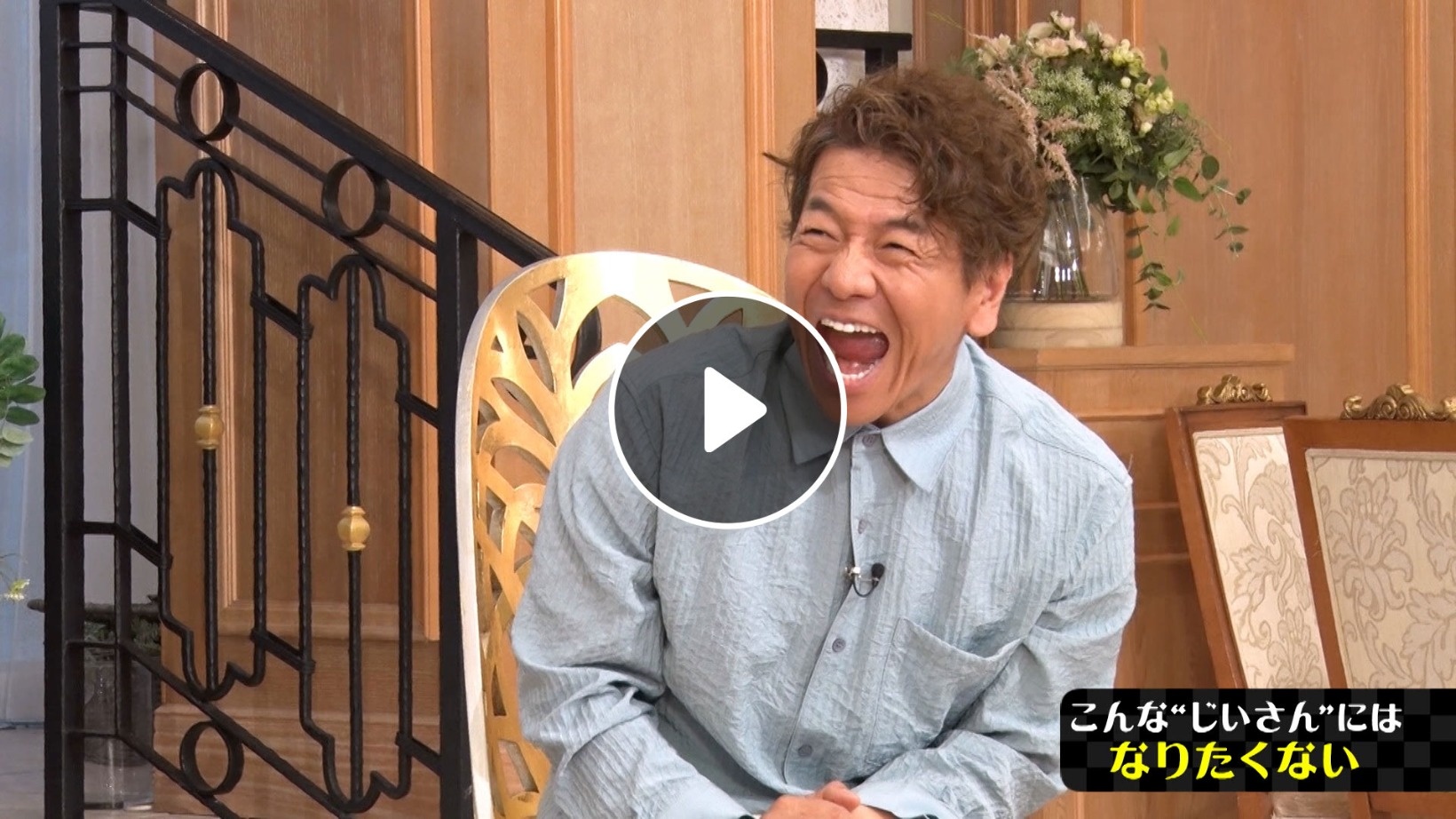 Locipoで動画を見る